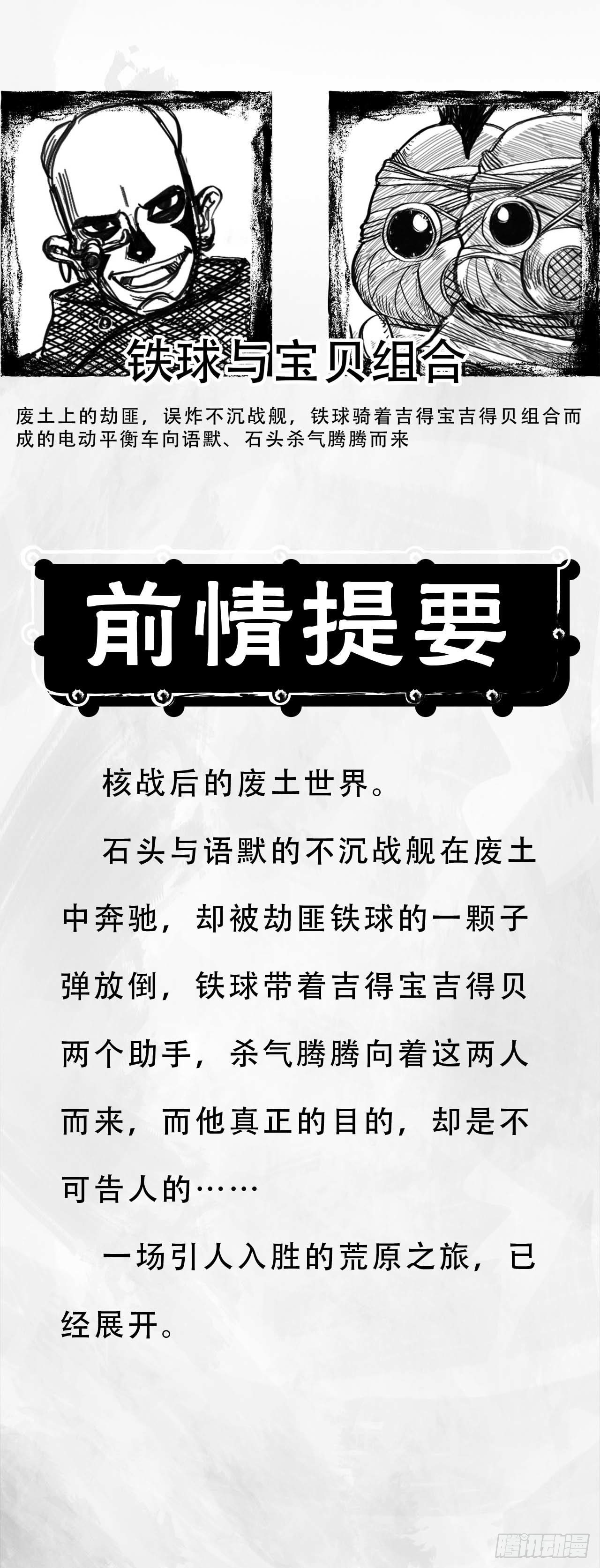 第三话 【赌】2