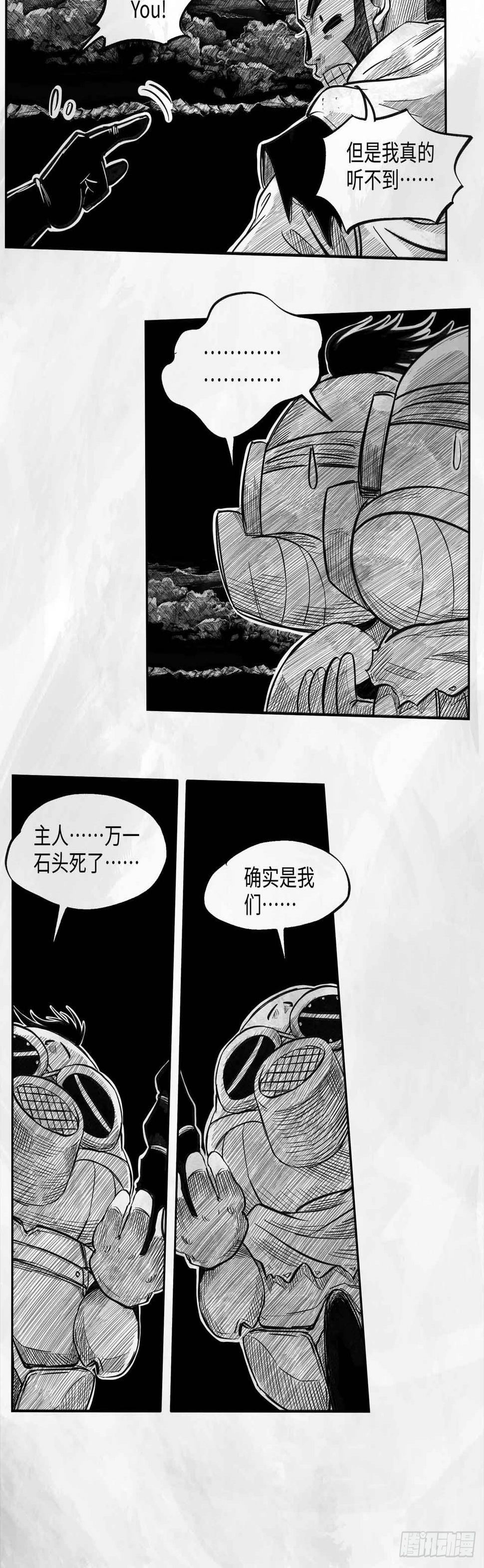 第二十话 分道扬镳35