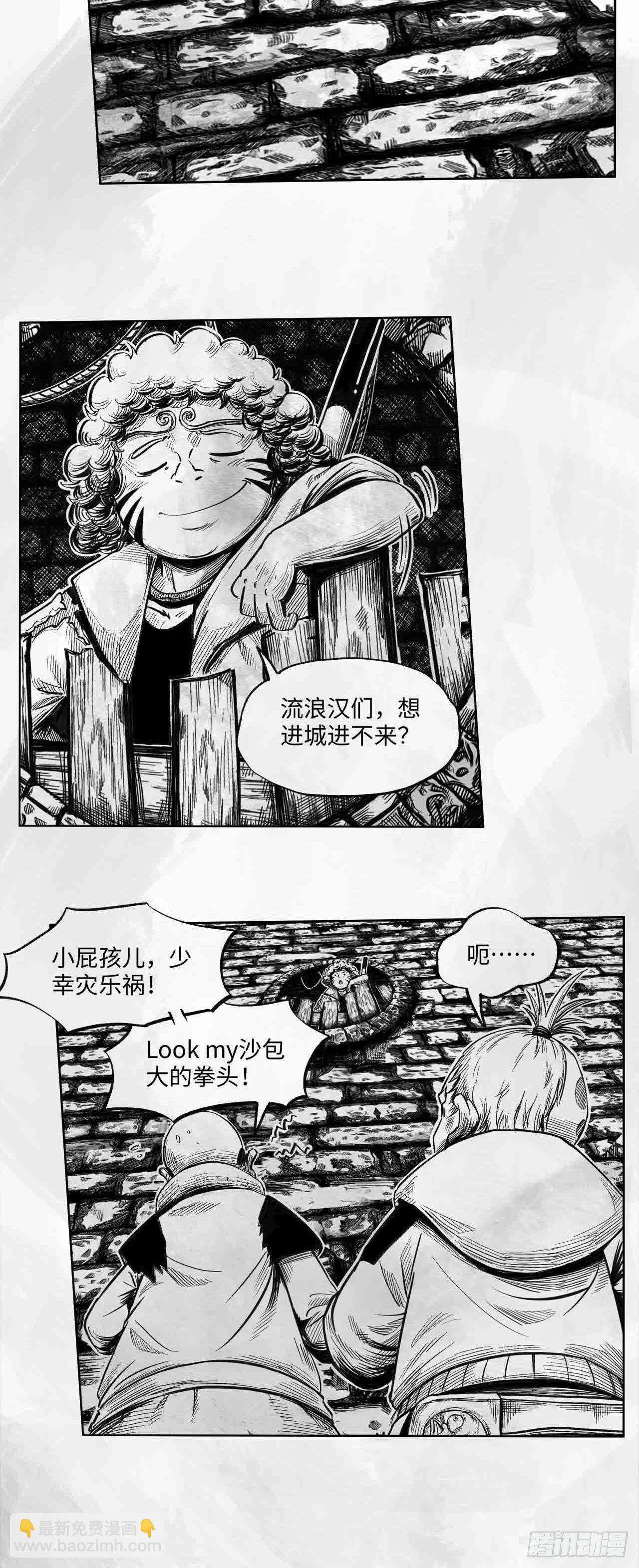 第27话 欢迎光临7