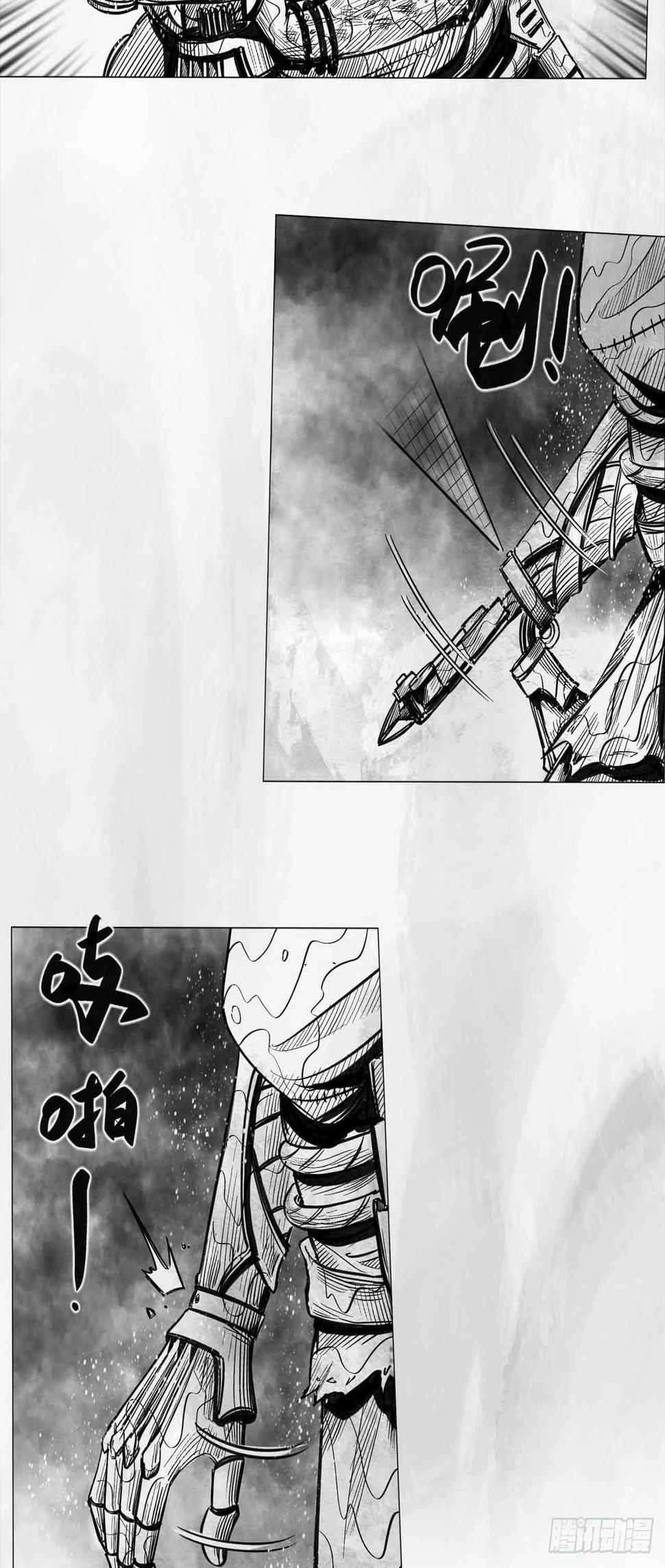 第八话 装什么装29