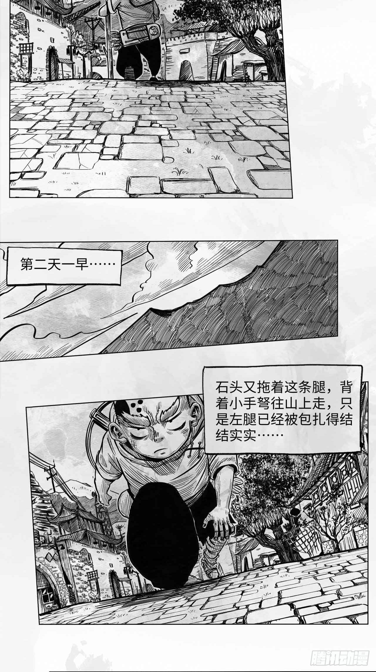 第十二话 混账18