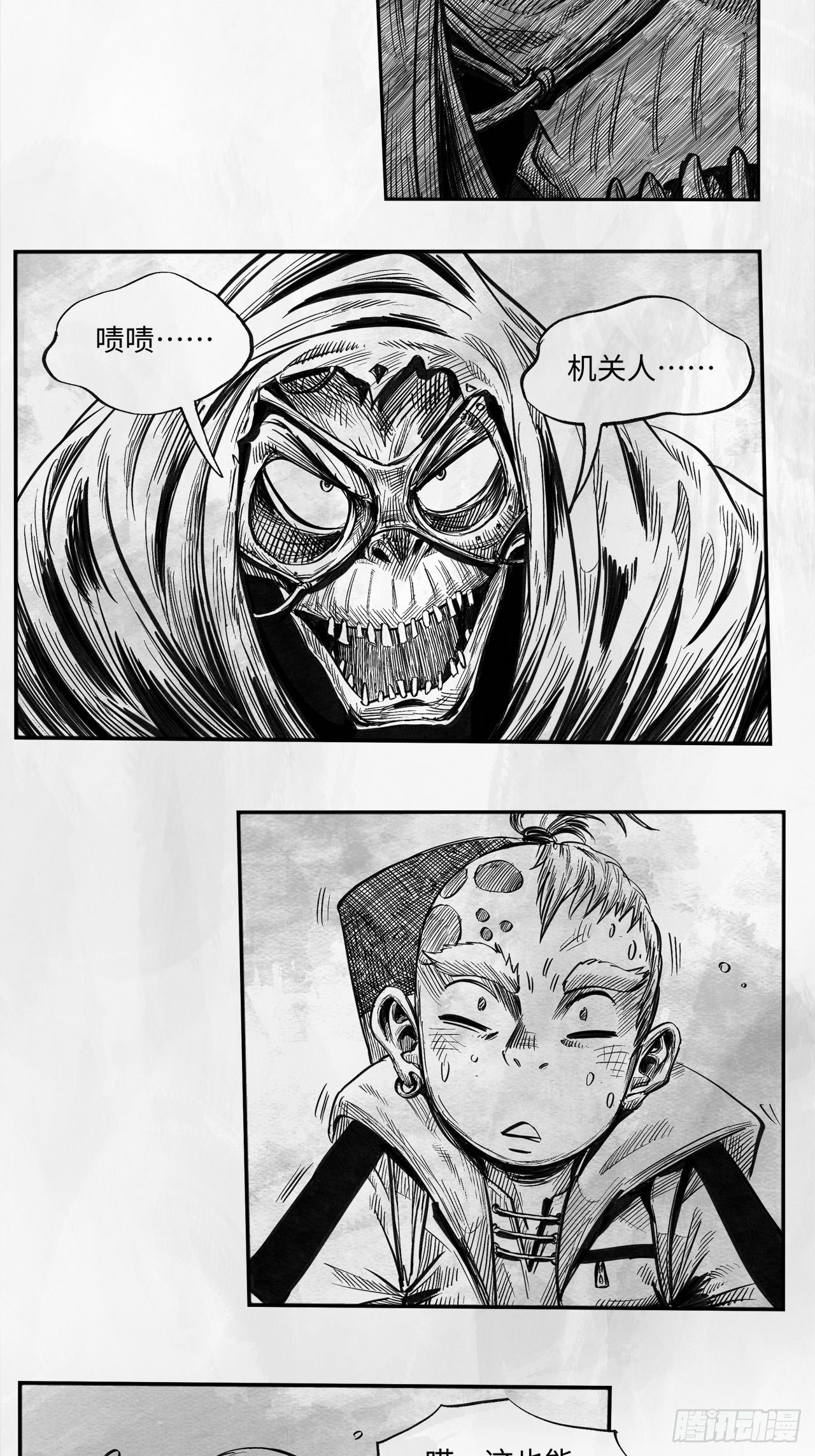 第23话 还会再见5