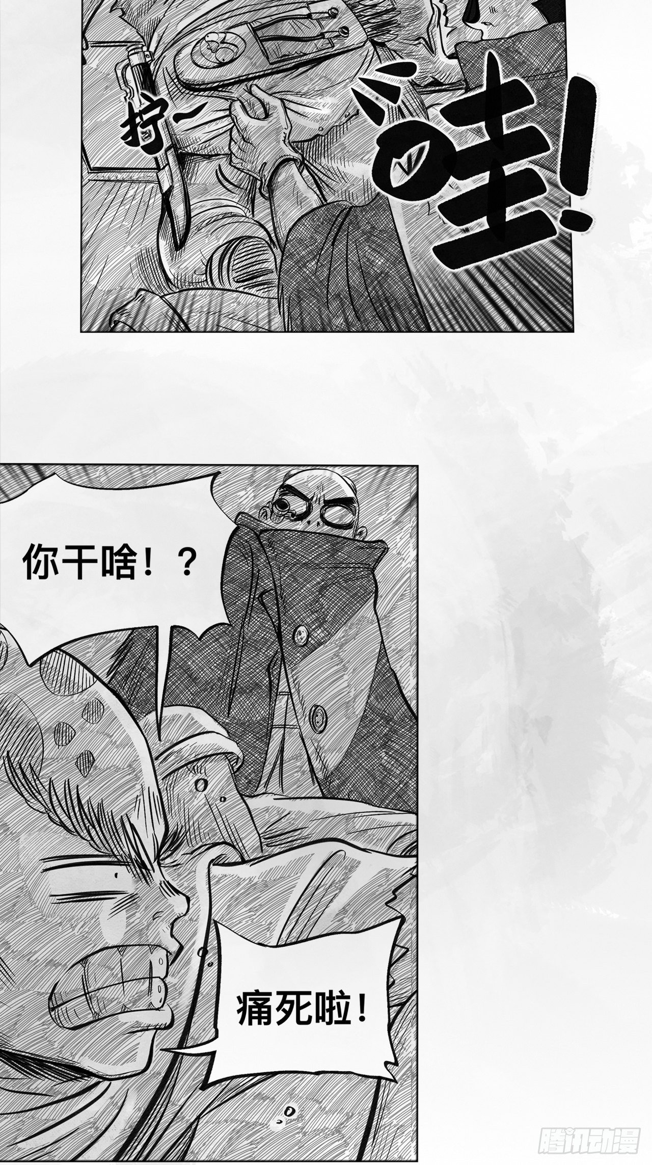 第五话 Deal46