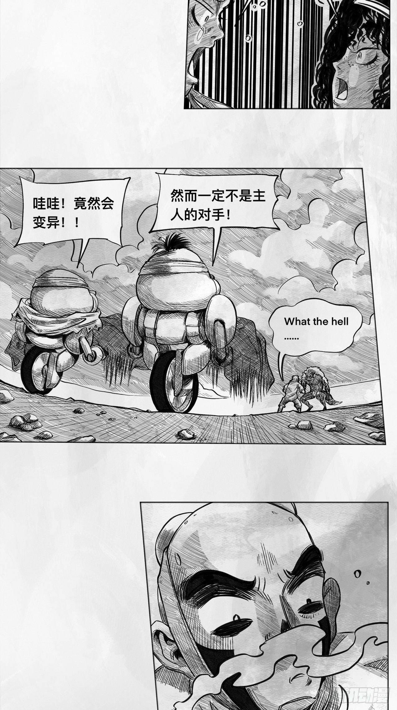 第六话 说到做到37