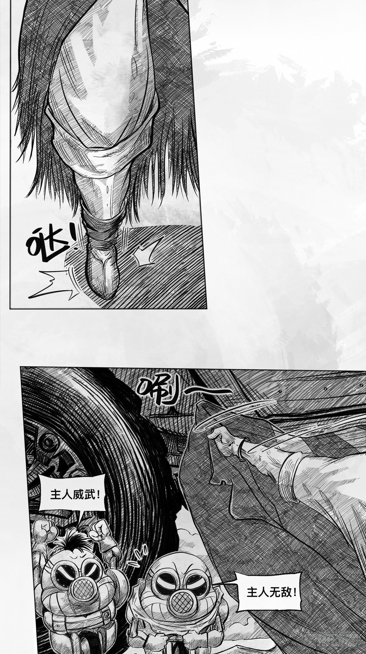 第六话 说到做到26