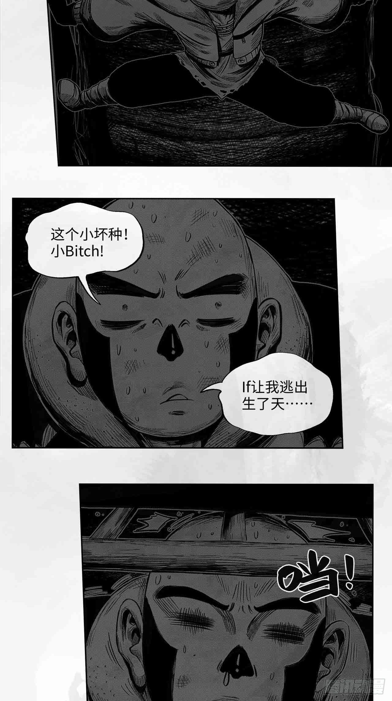 第27话 欢迎光临50