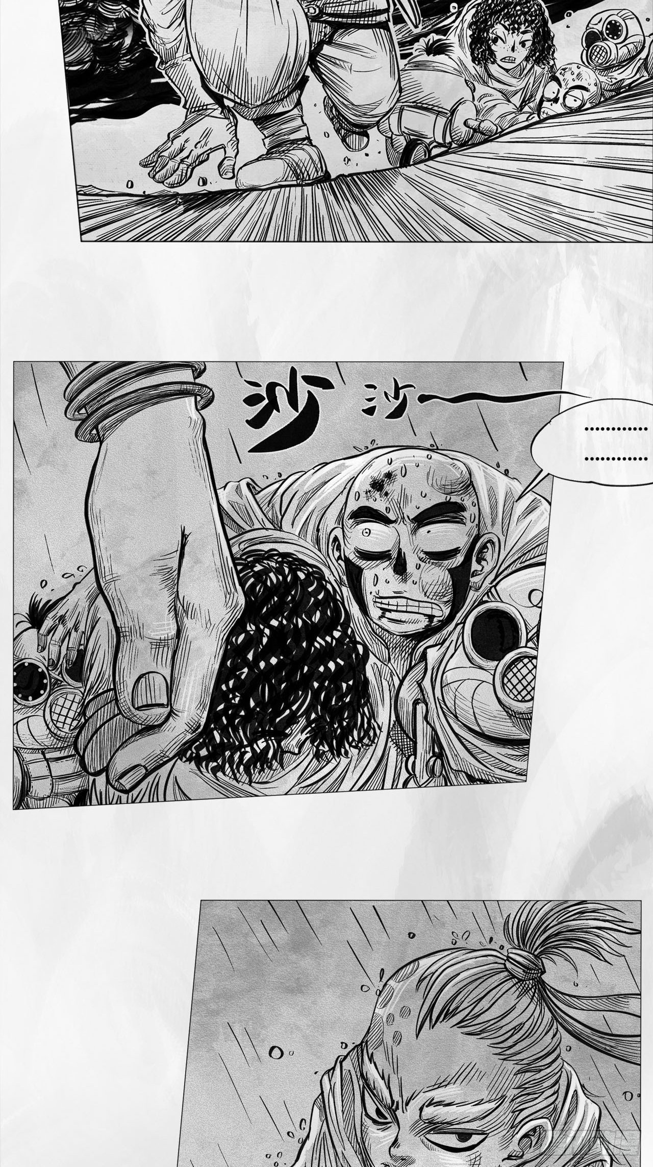 第七话 狗斗29