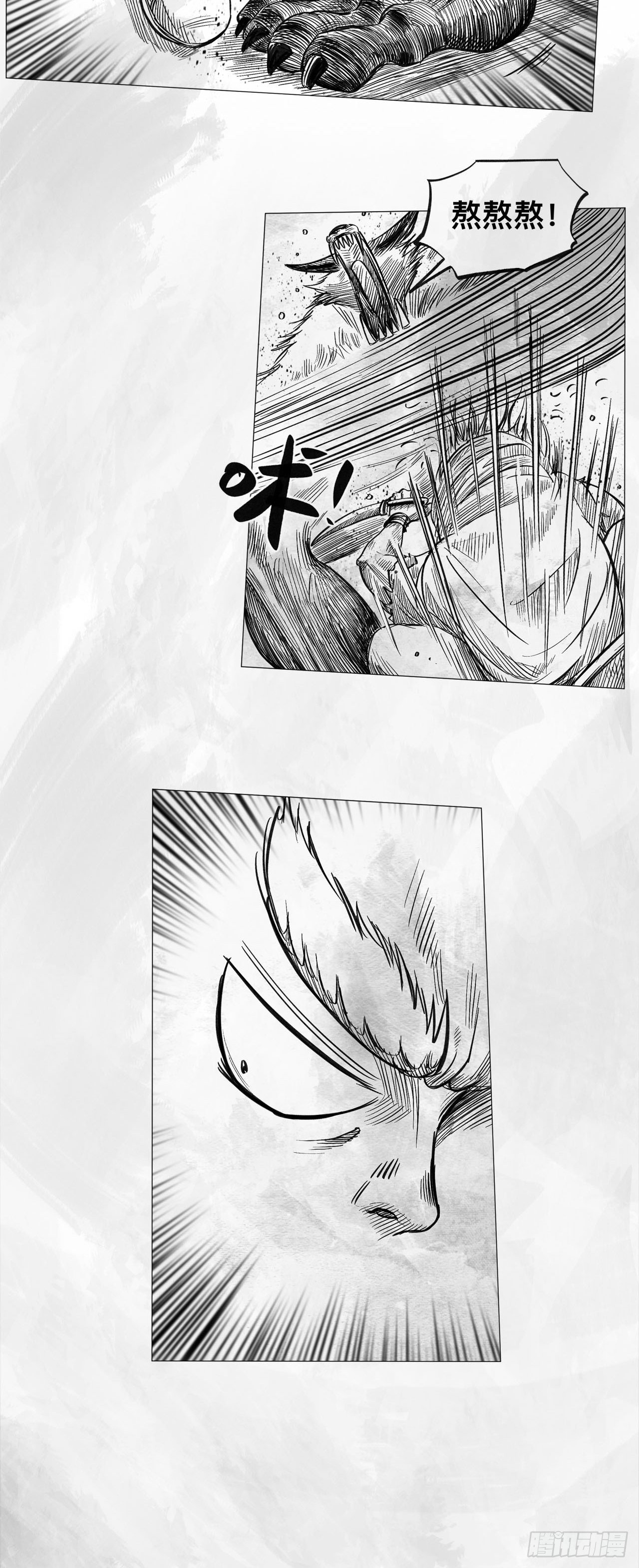 第七话 狗斗59