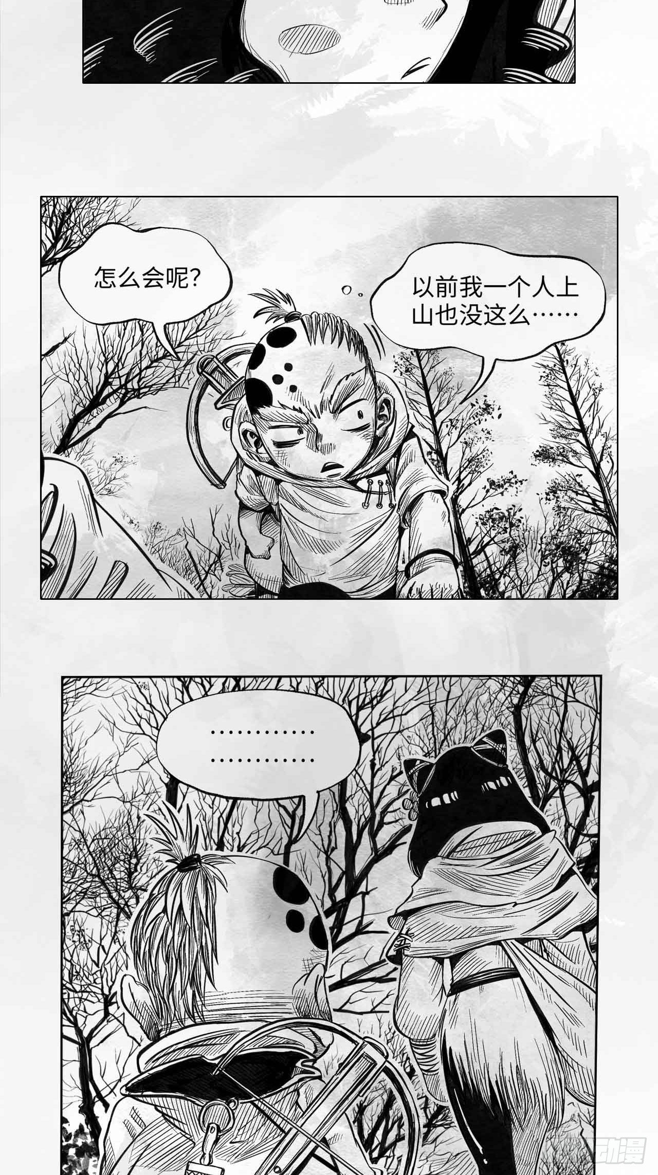 第十三话 胭脂气26