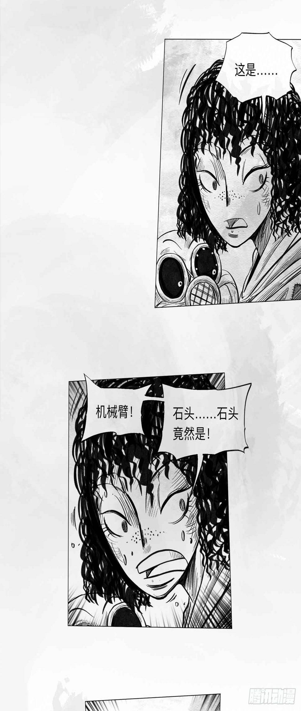 第八话 装什么装18