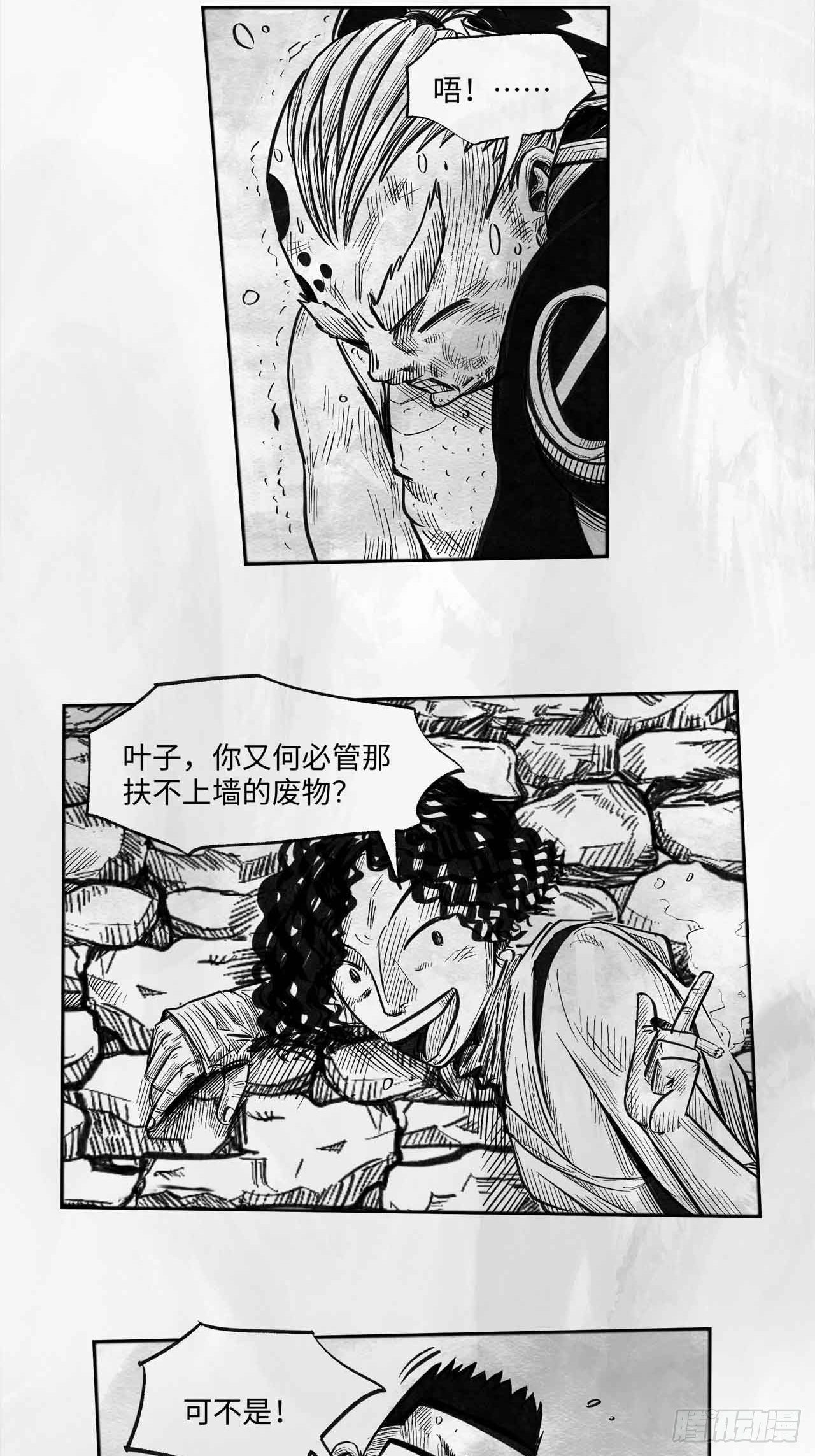 第十五话 新装备5