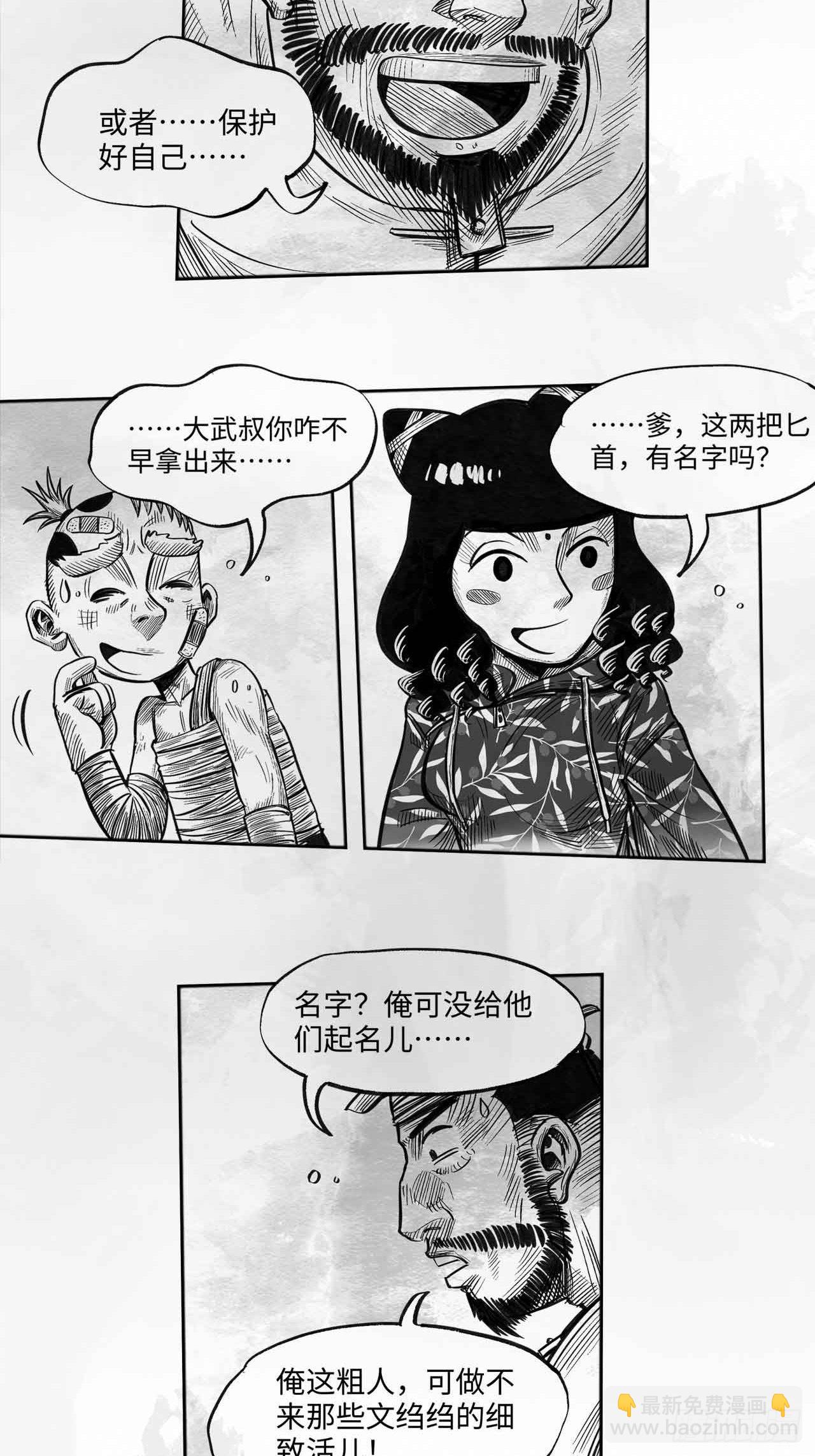 第十五话 新装备22