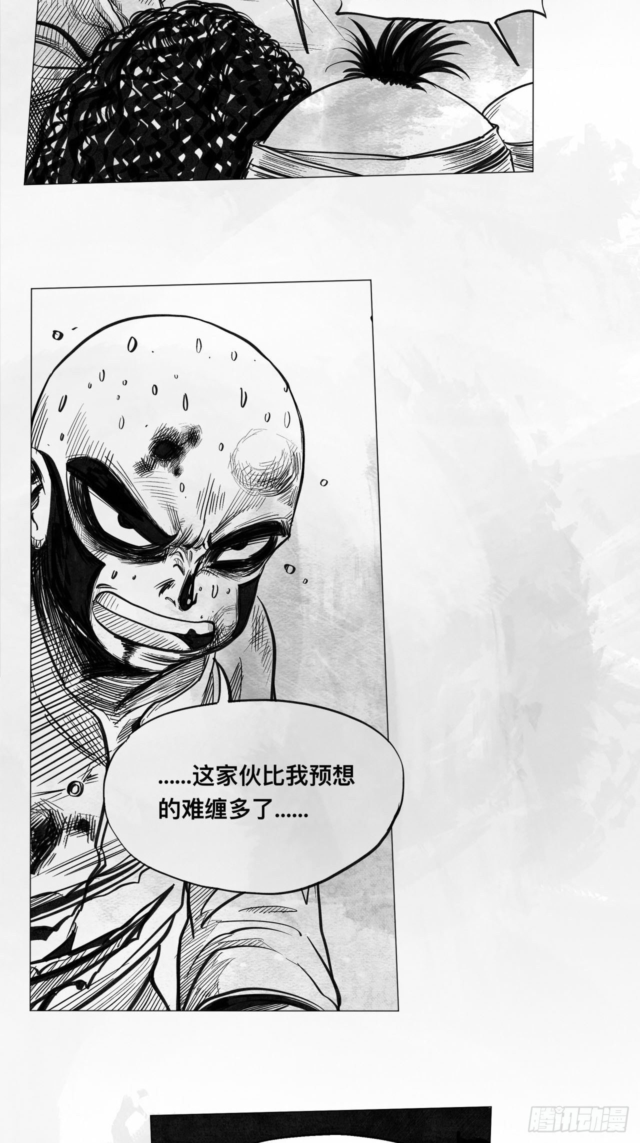 第七话 狗斗18