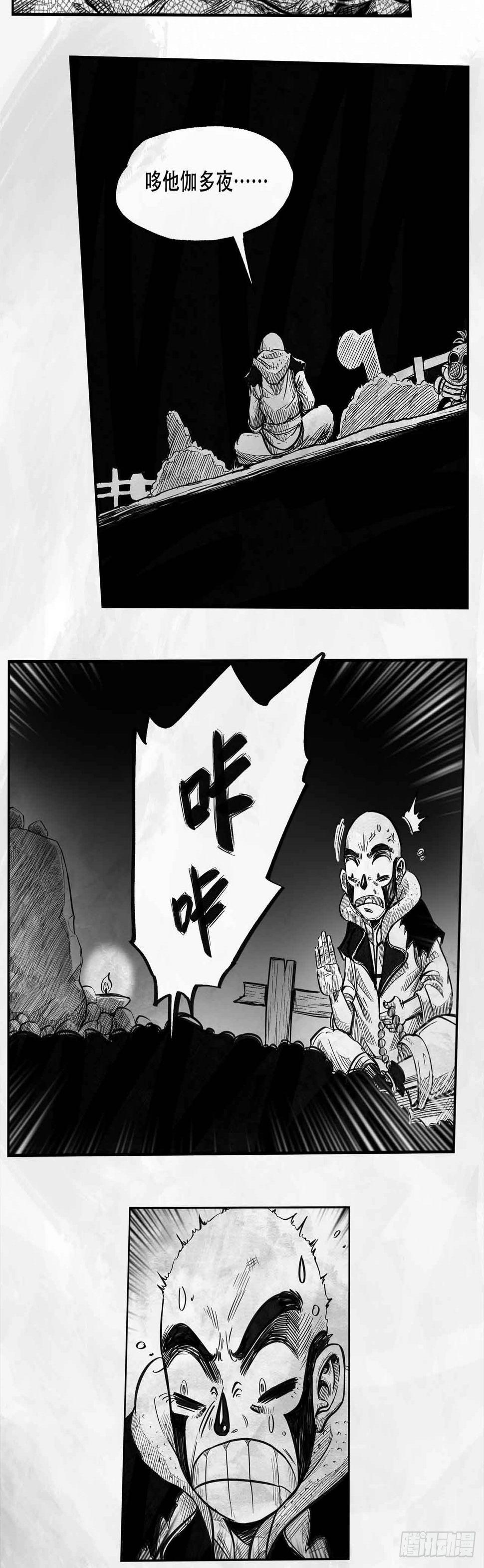 第二十话 分道扬镳15
