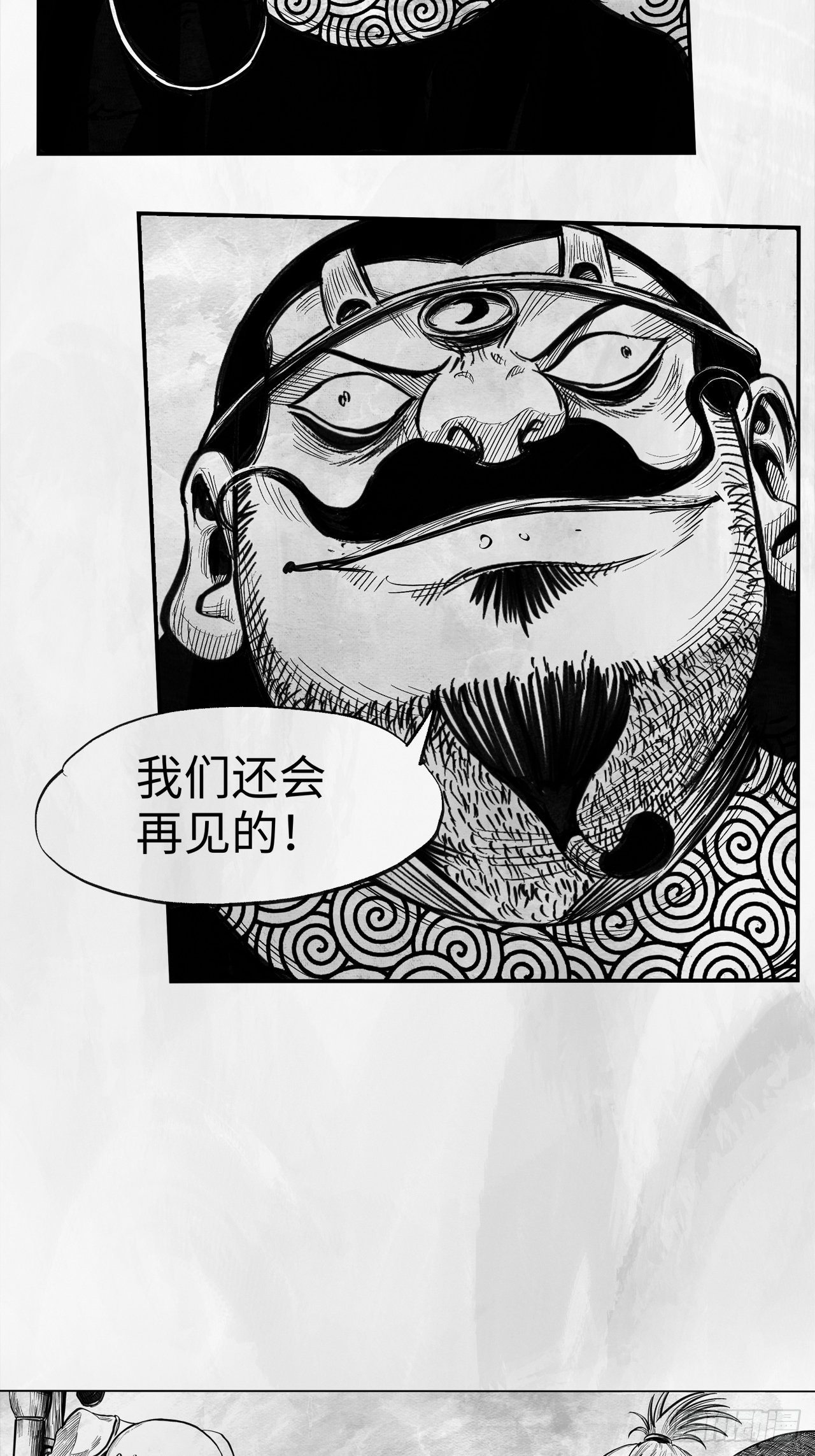 第23话 还会再见37