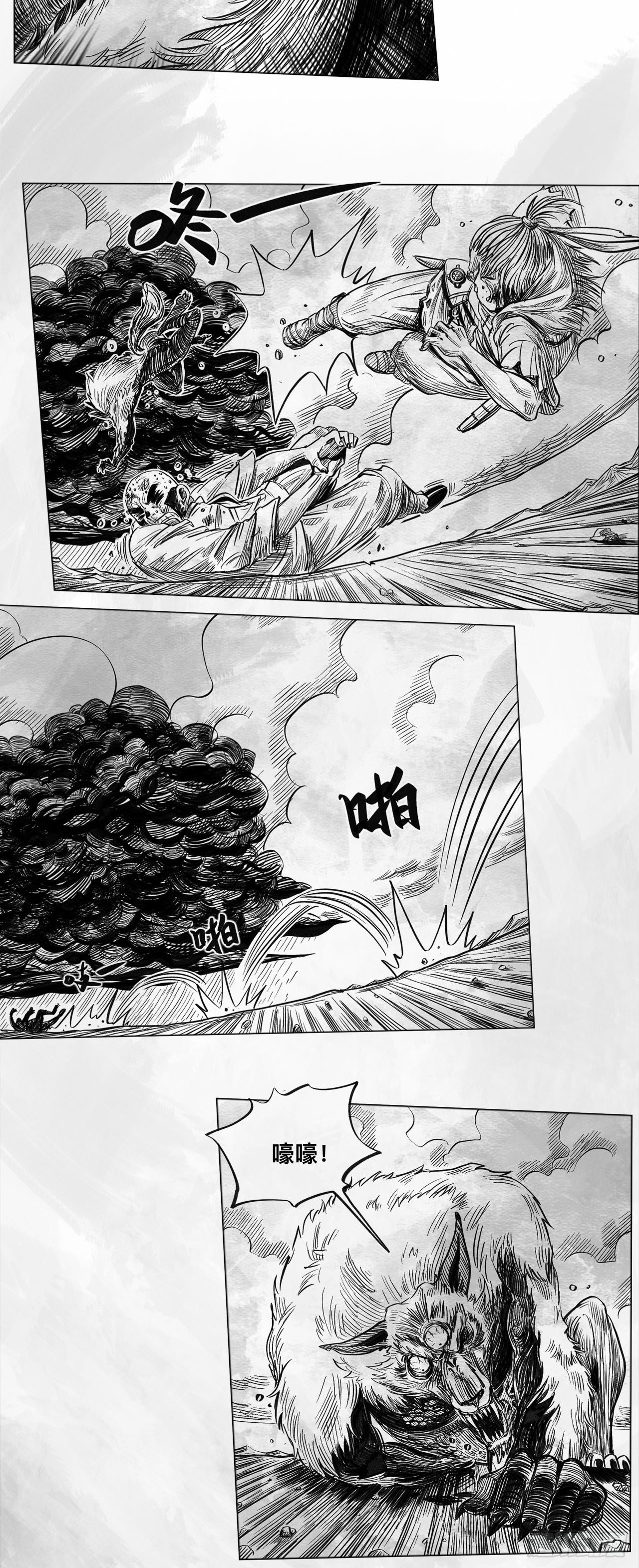第七话 狗斗27