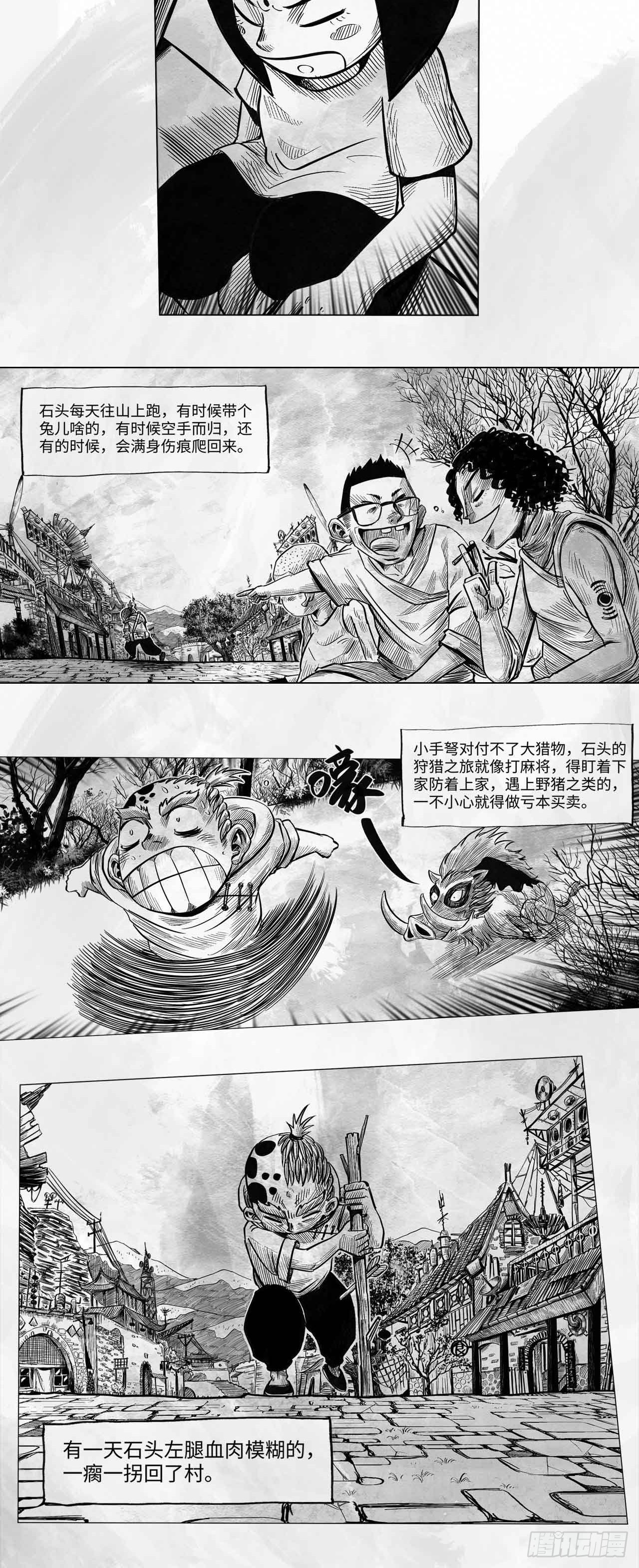 第十二话 混账15