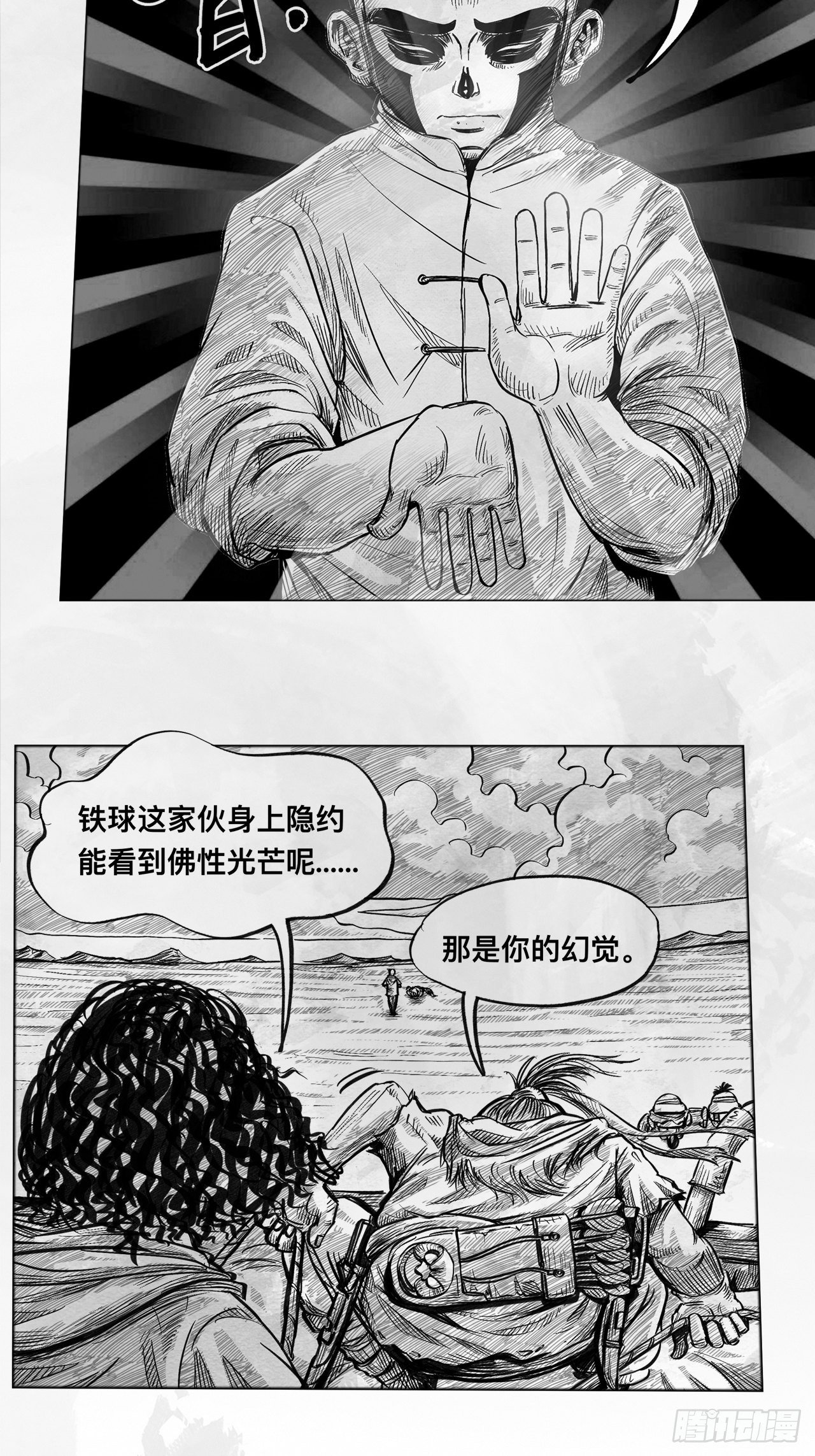 第六话 说到做到30
