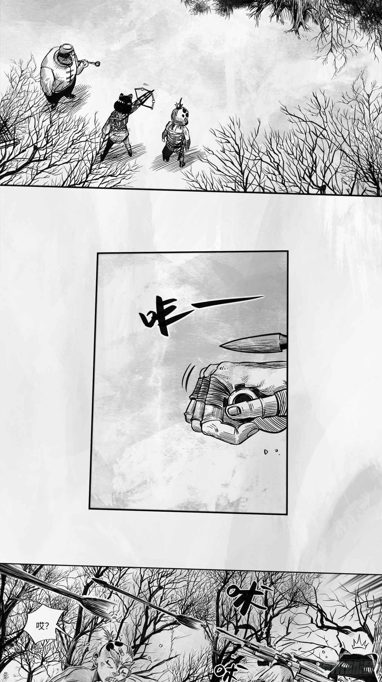 第十五话 新装备37