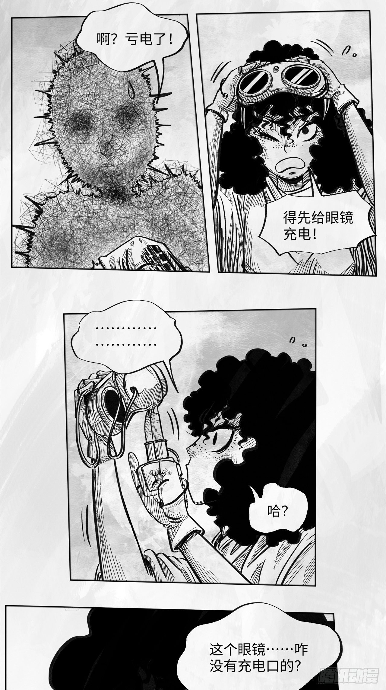 第十八话 石头的遗产36