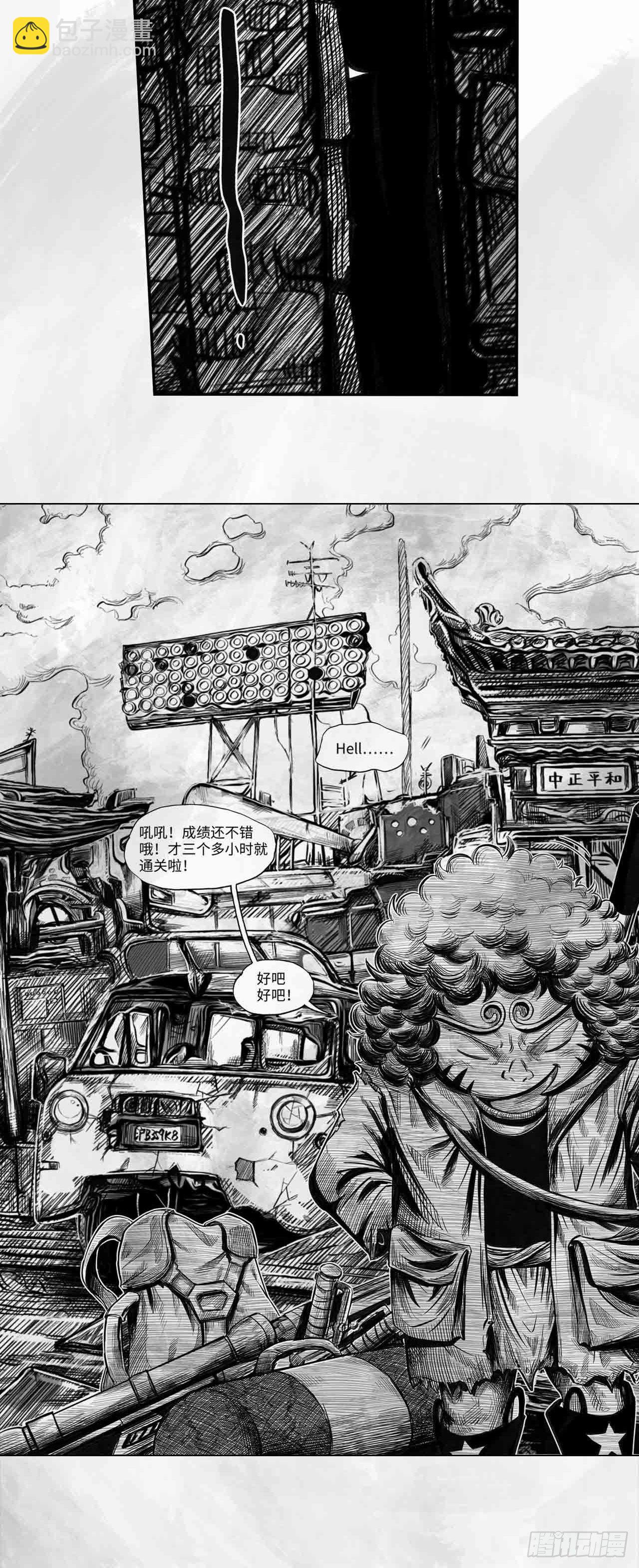 第27话 欢迎光临55