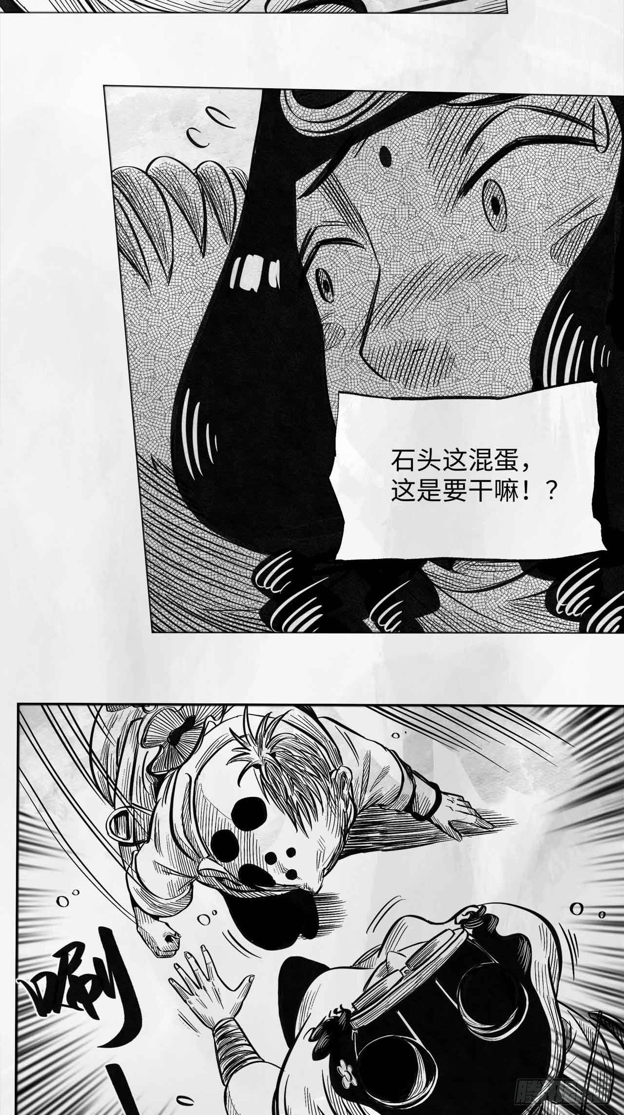第十三话 胭脂气29