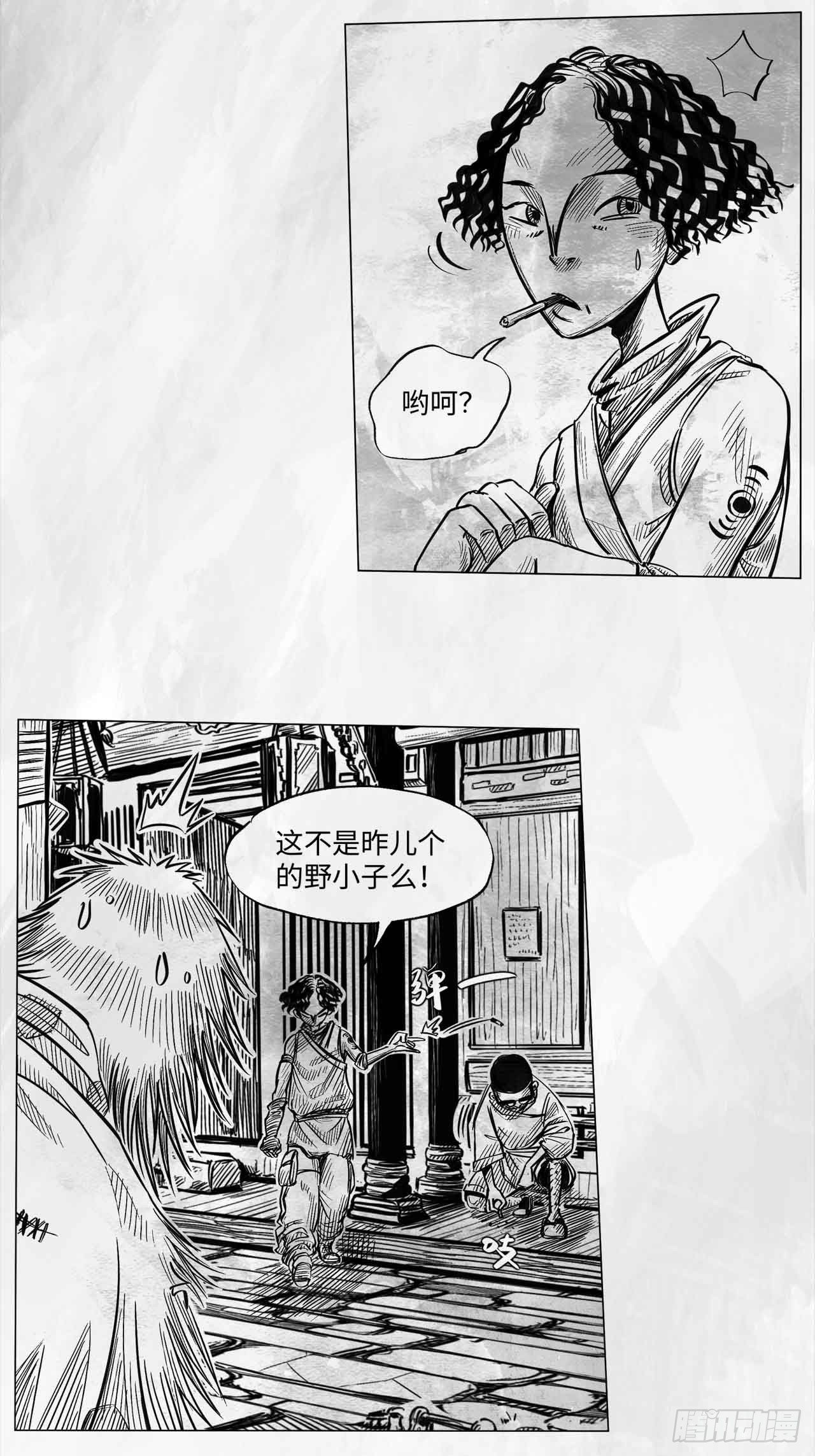 第十话 谢谢4