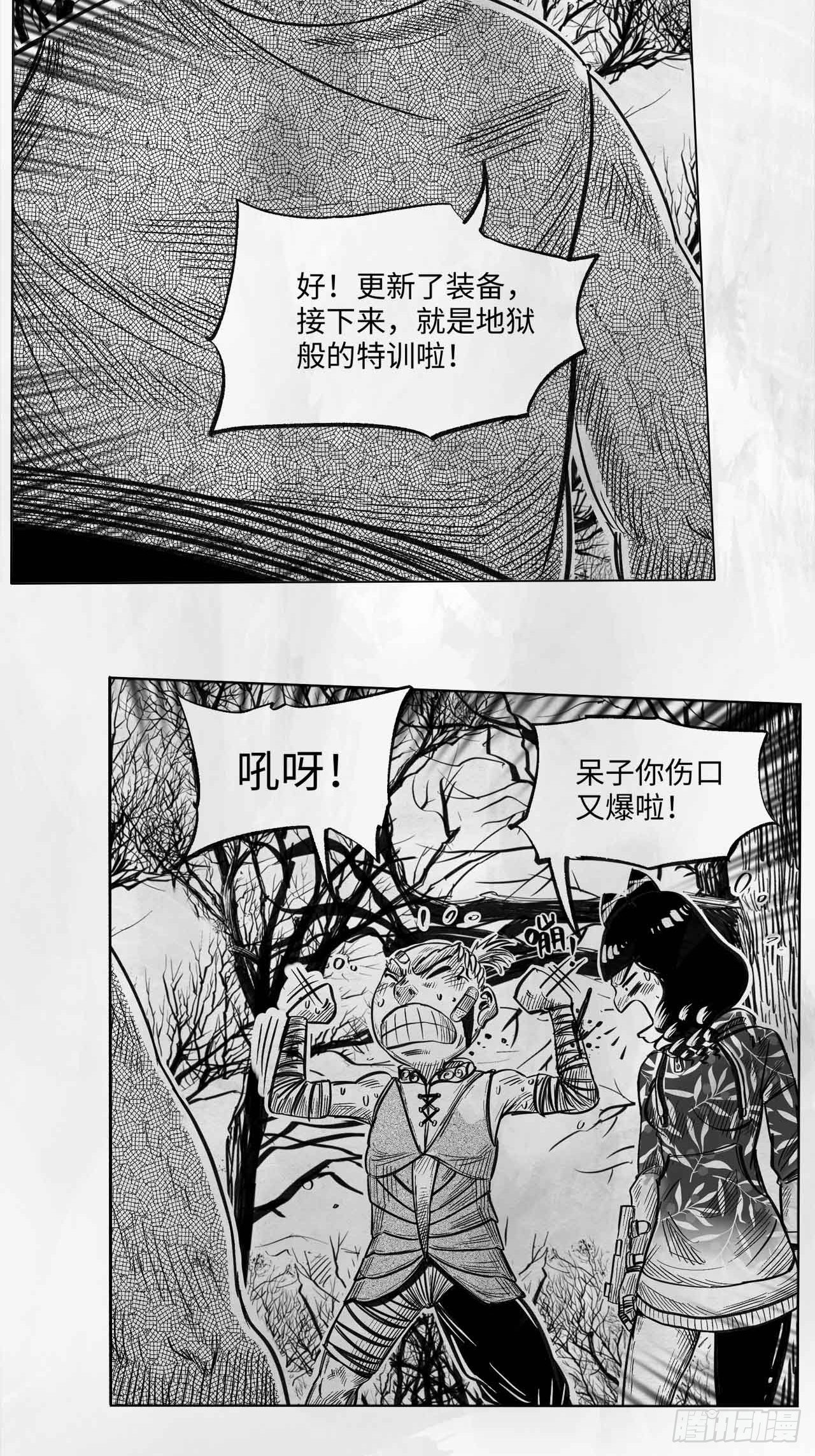 第十五话 新装备49