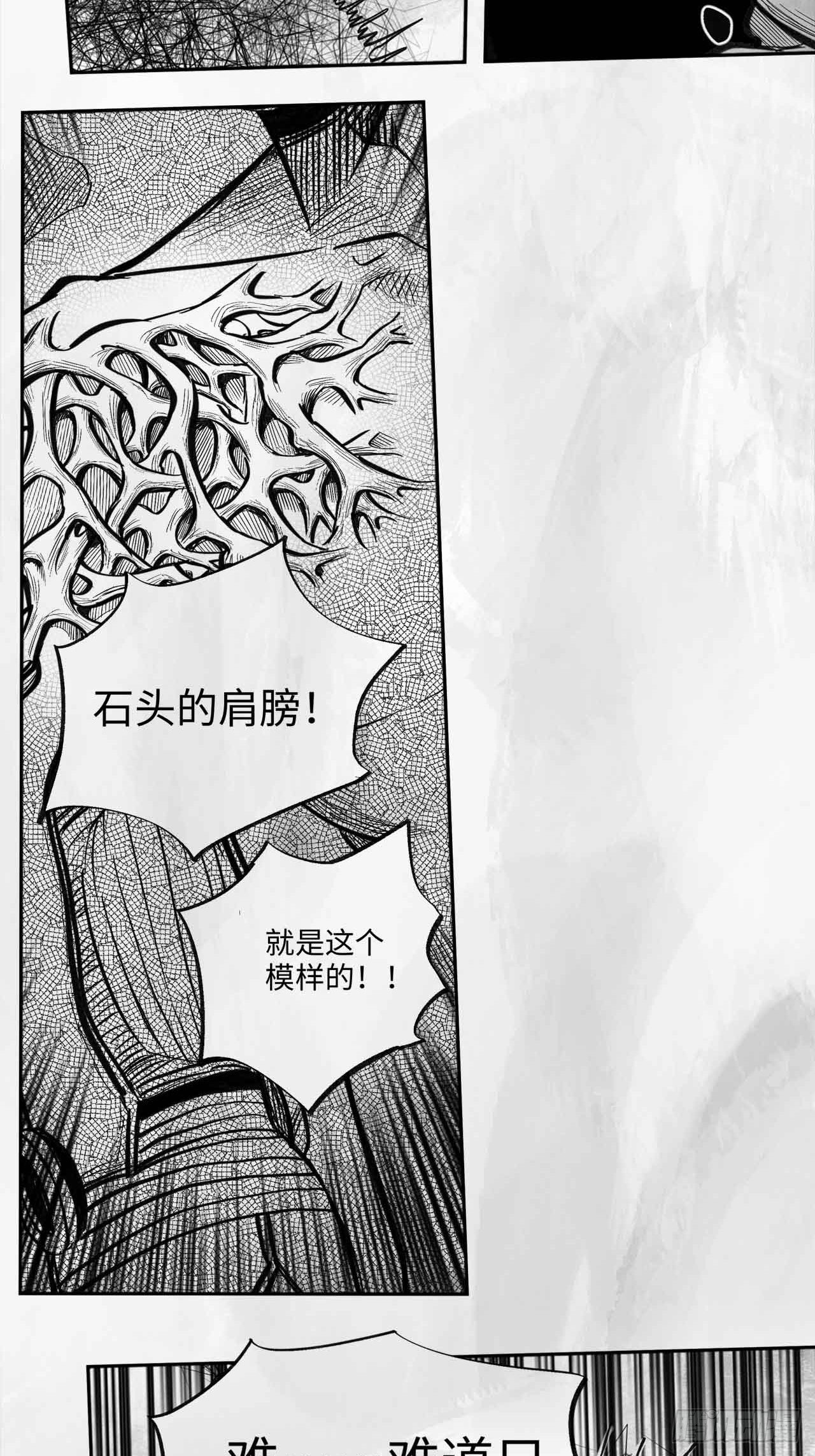 第十九话 你好 再见33