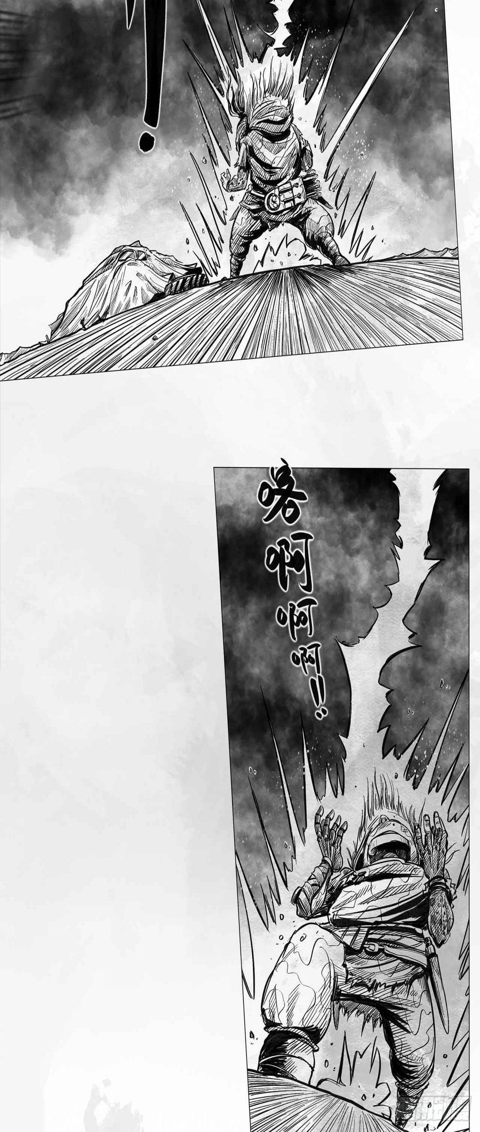 第八话 装什么装34