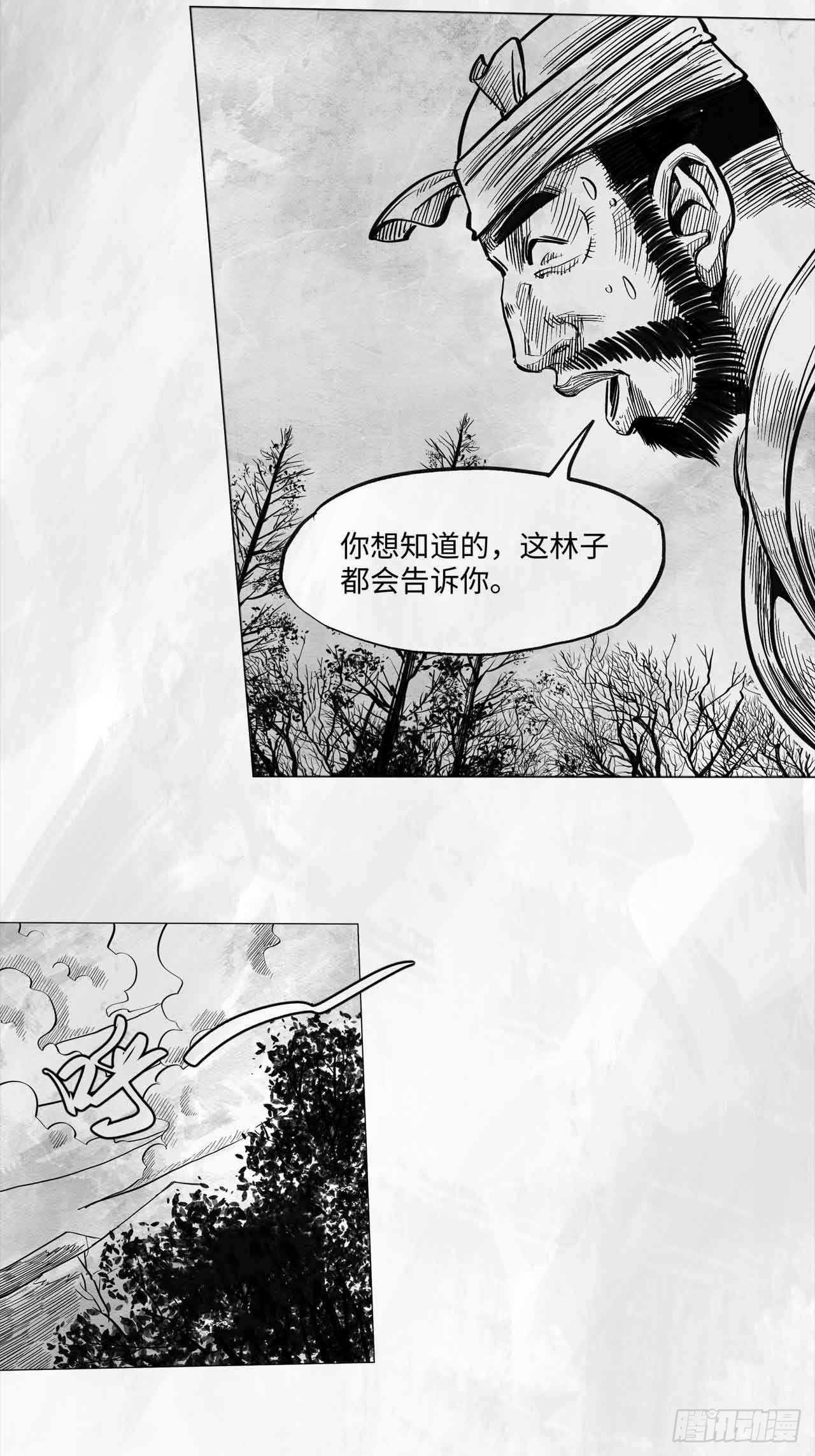 第十一话 我们仨24