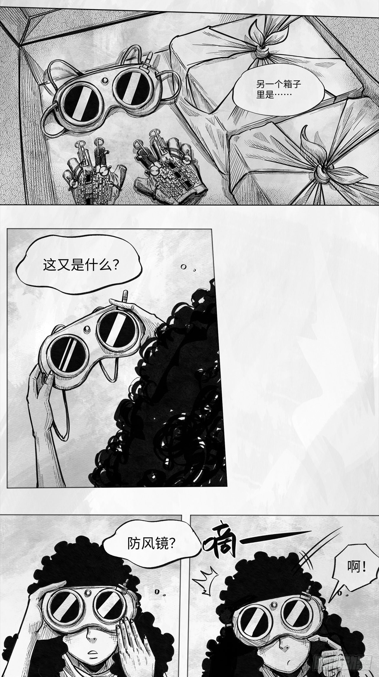 第十八话 石头的遗产28
