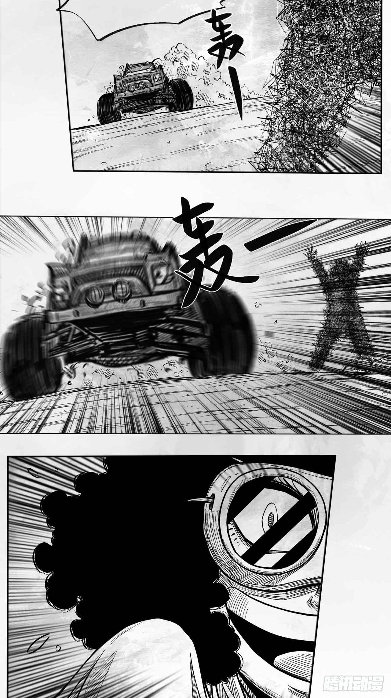 第十九话 你好 再见38