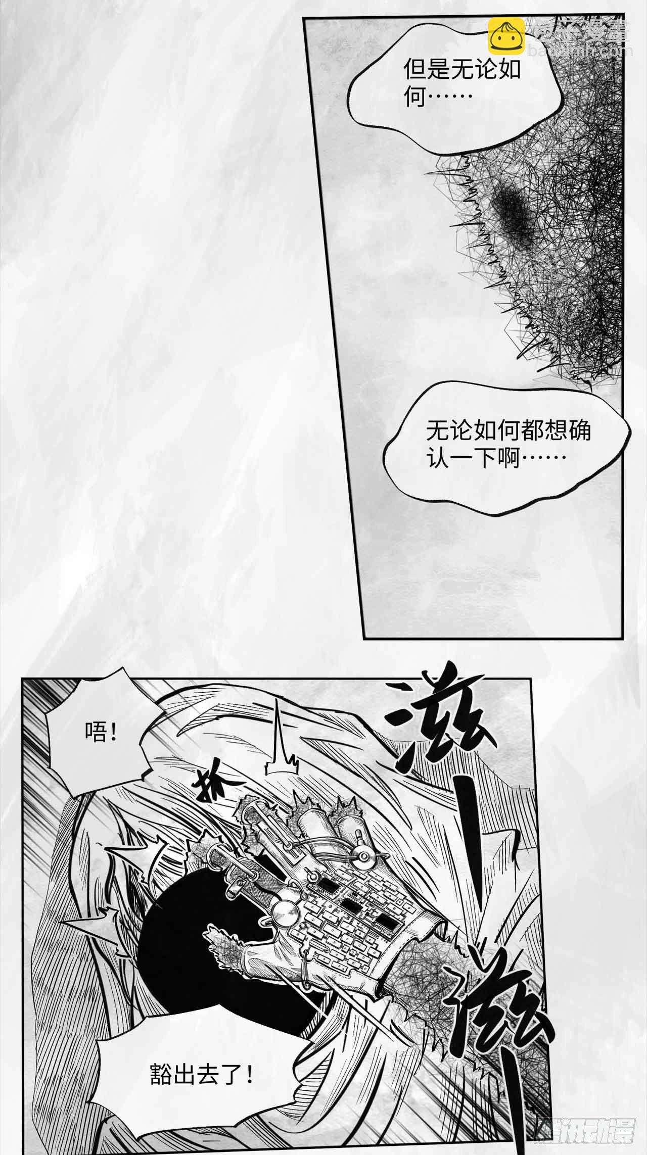 第十九话 你好 再见16
