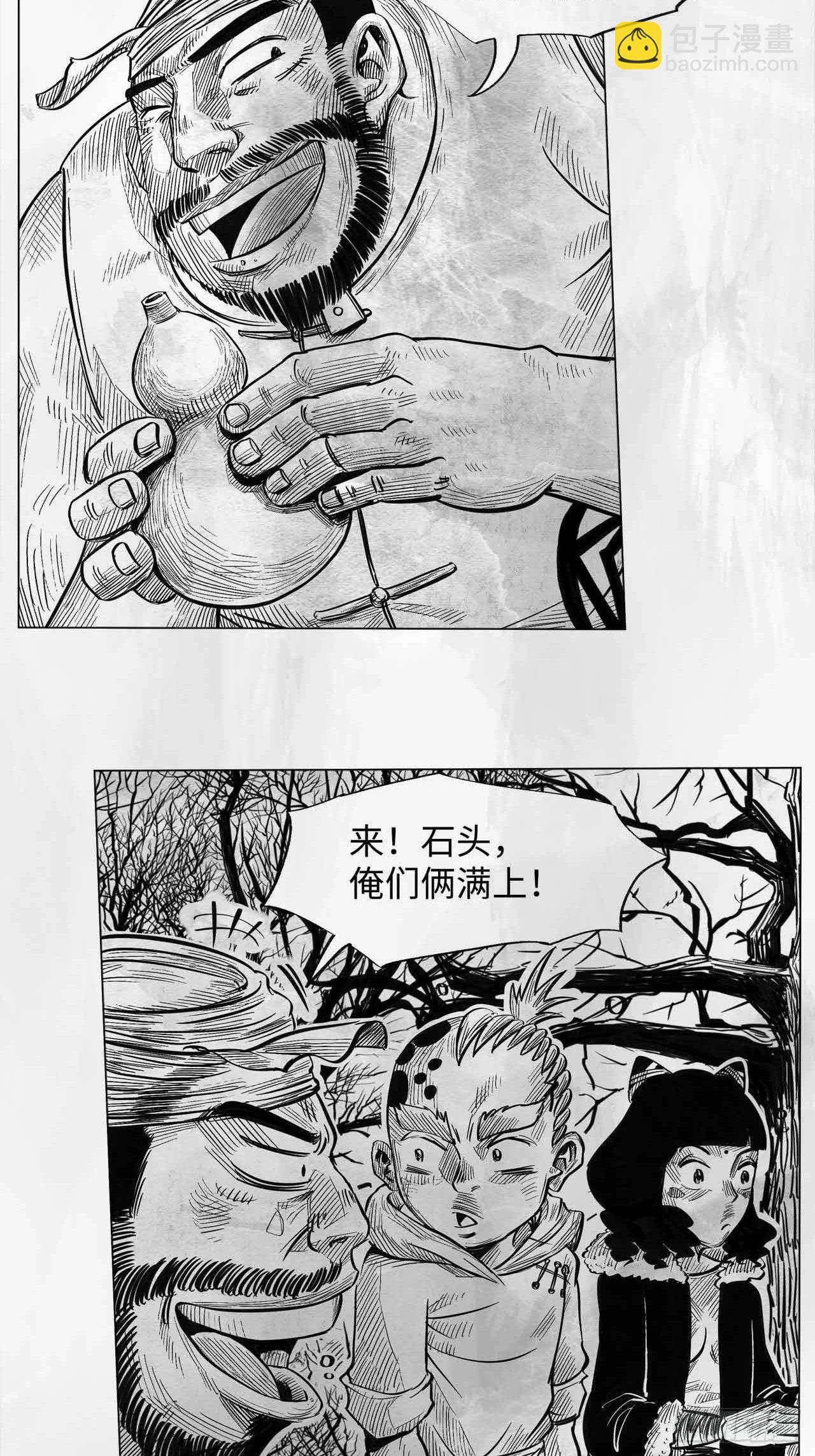 第十一话 我们仨49
