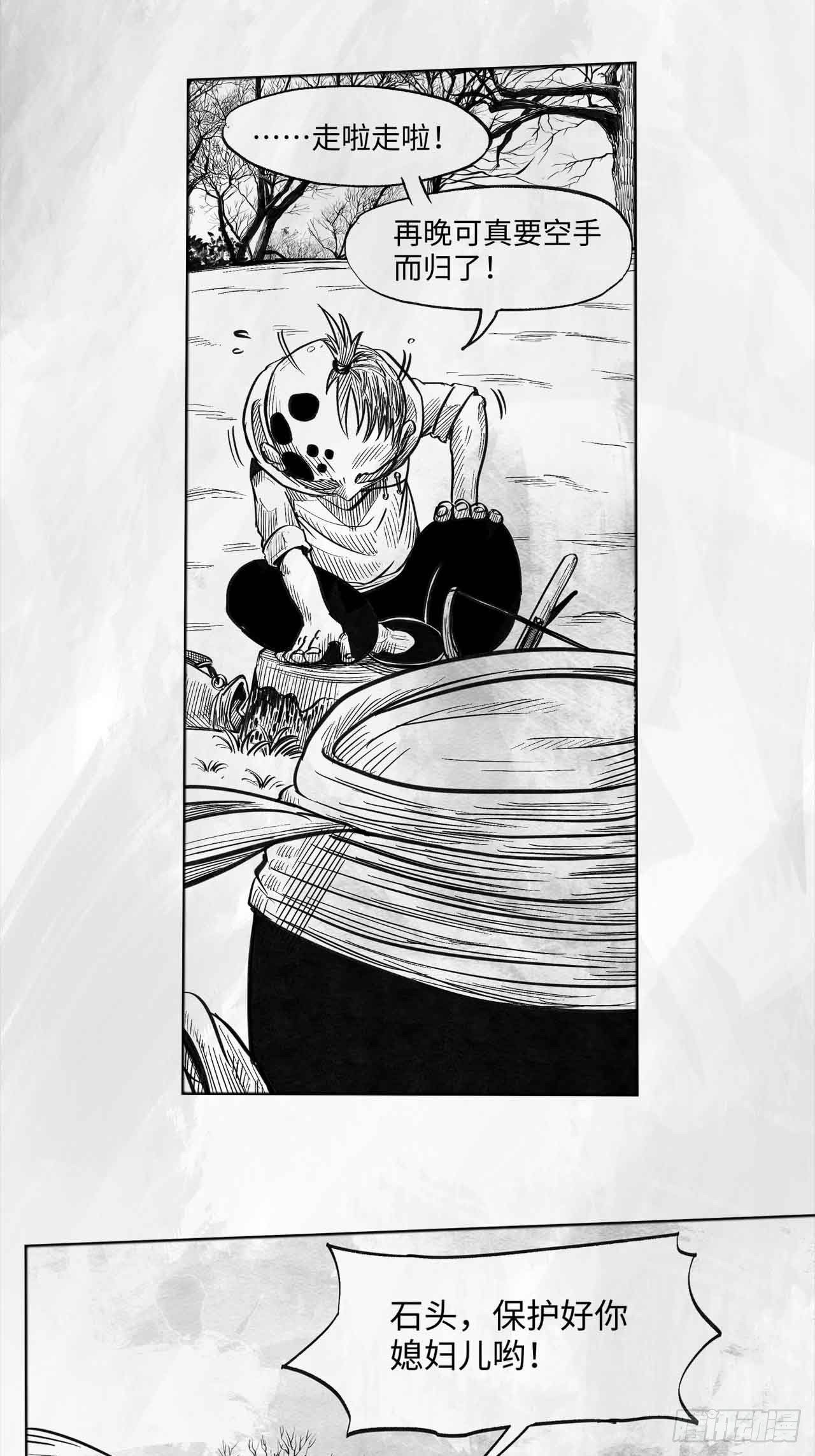 第十三话 胭脂气12