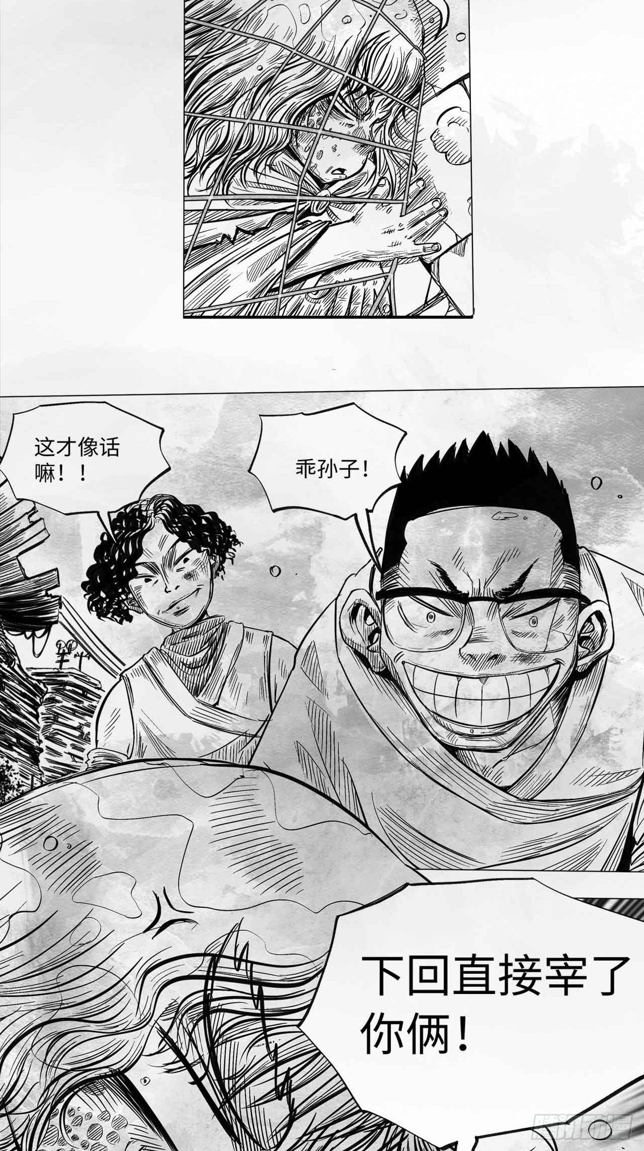 第十话 谢谢22