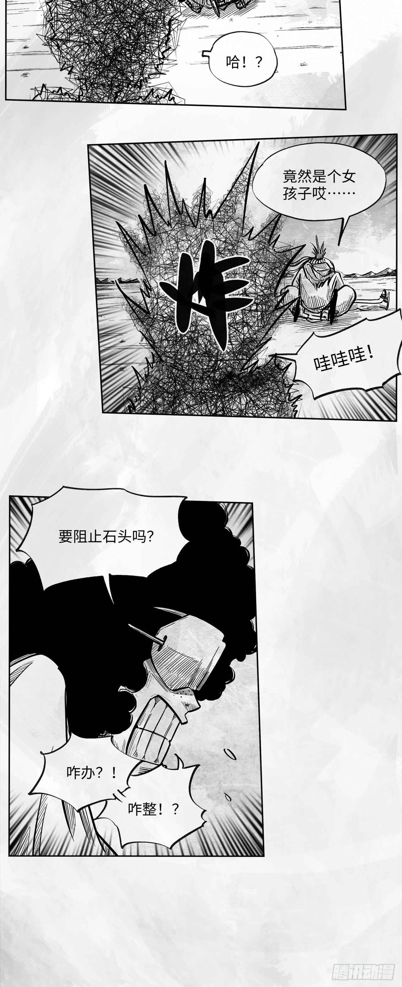 第十九话 你好 再见51