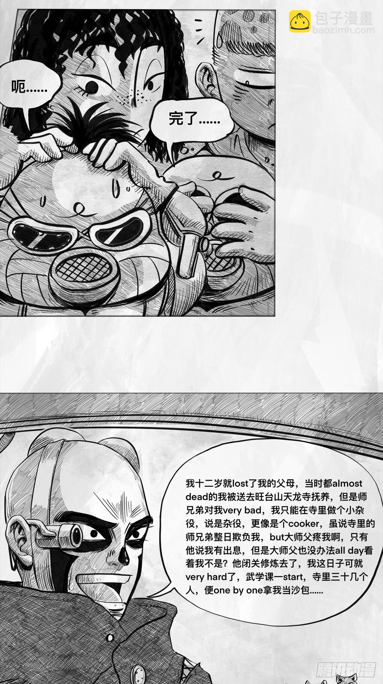 第五话 Deal28