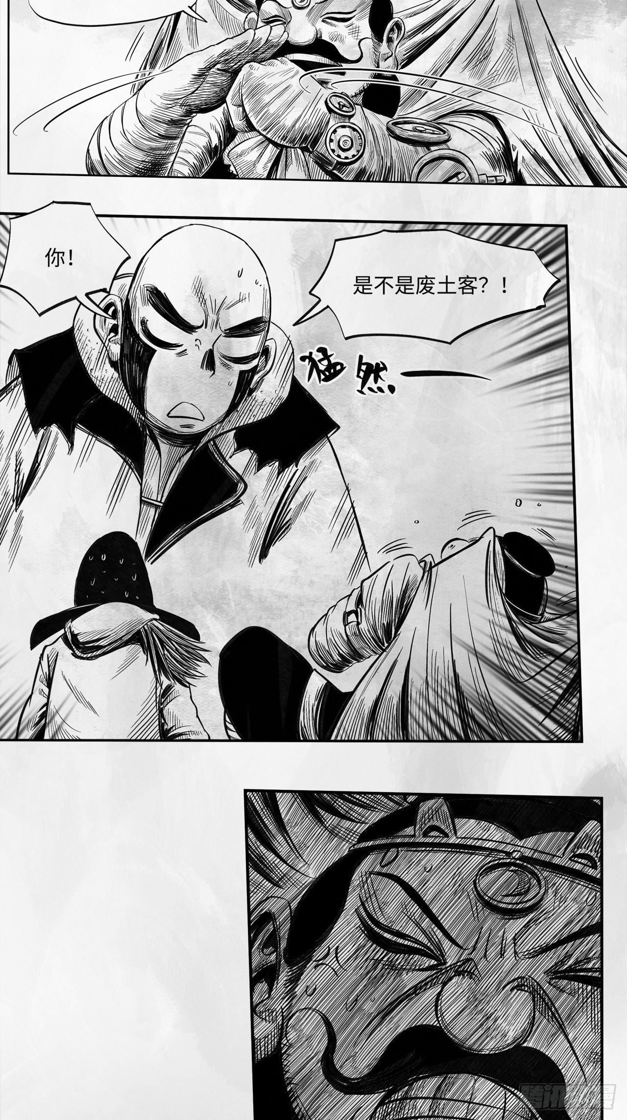 第23话 还会再见13