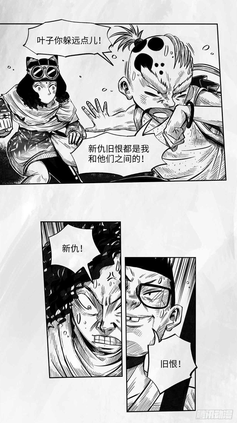 第十六话 顺流逆流24