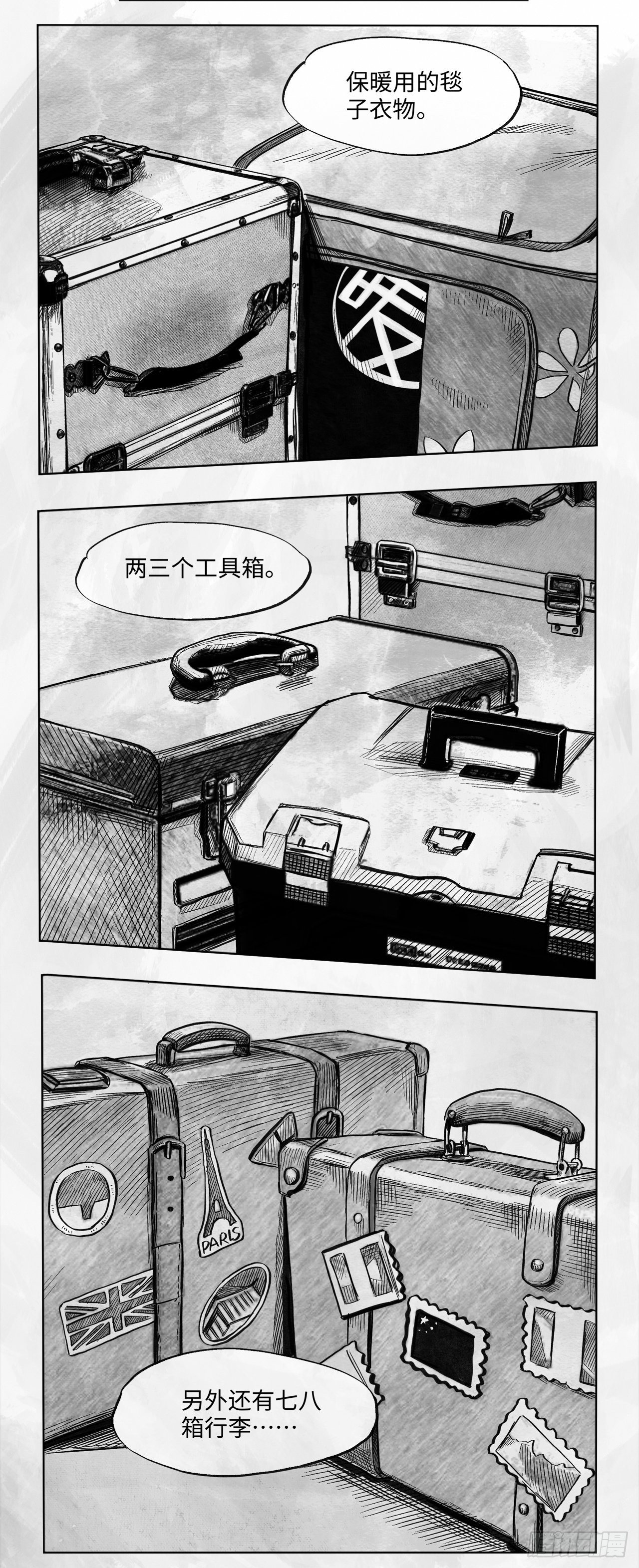 第十八话 石头的遗产3