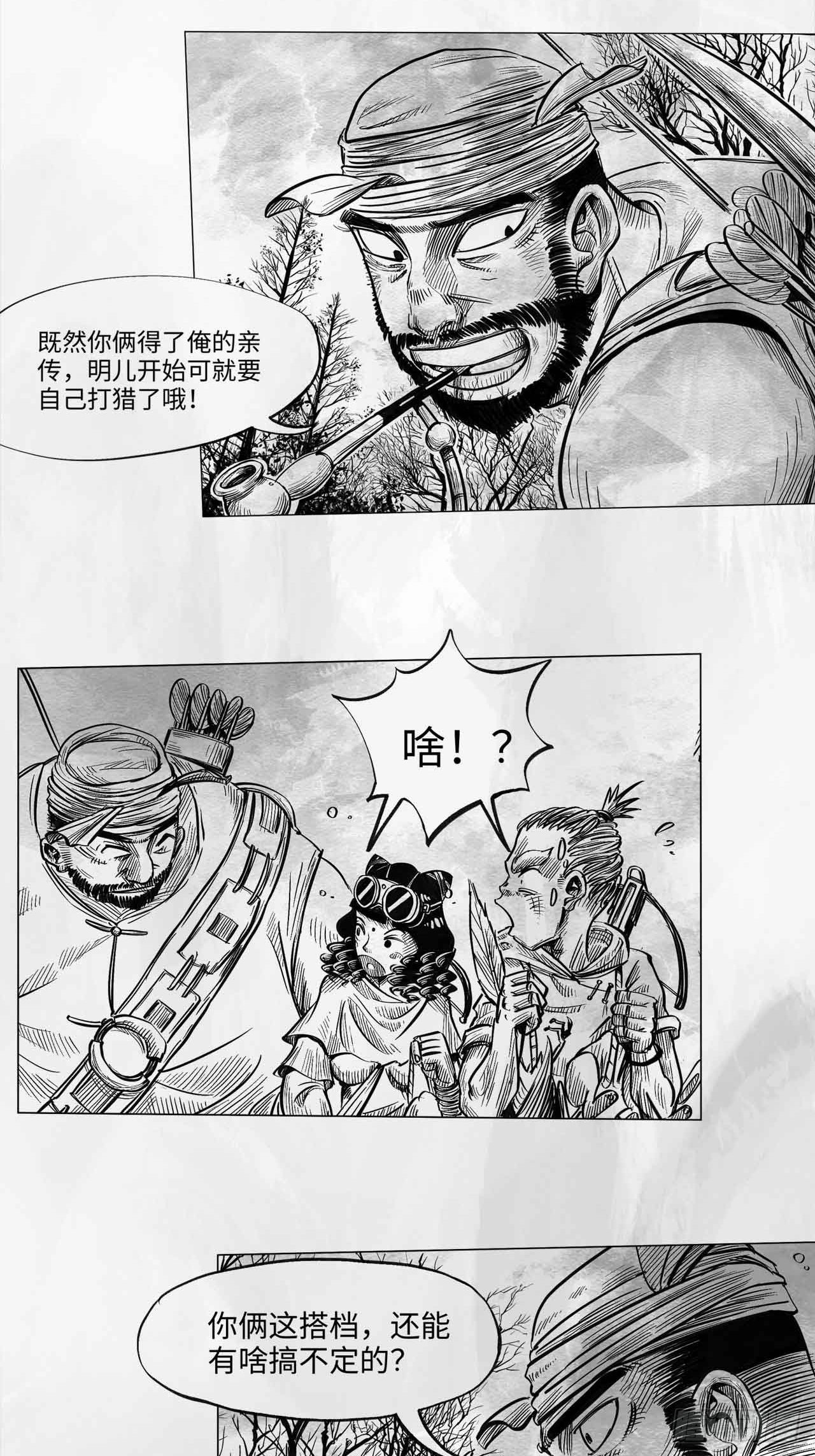第十一话 我们仨25