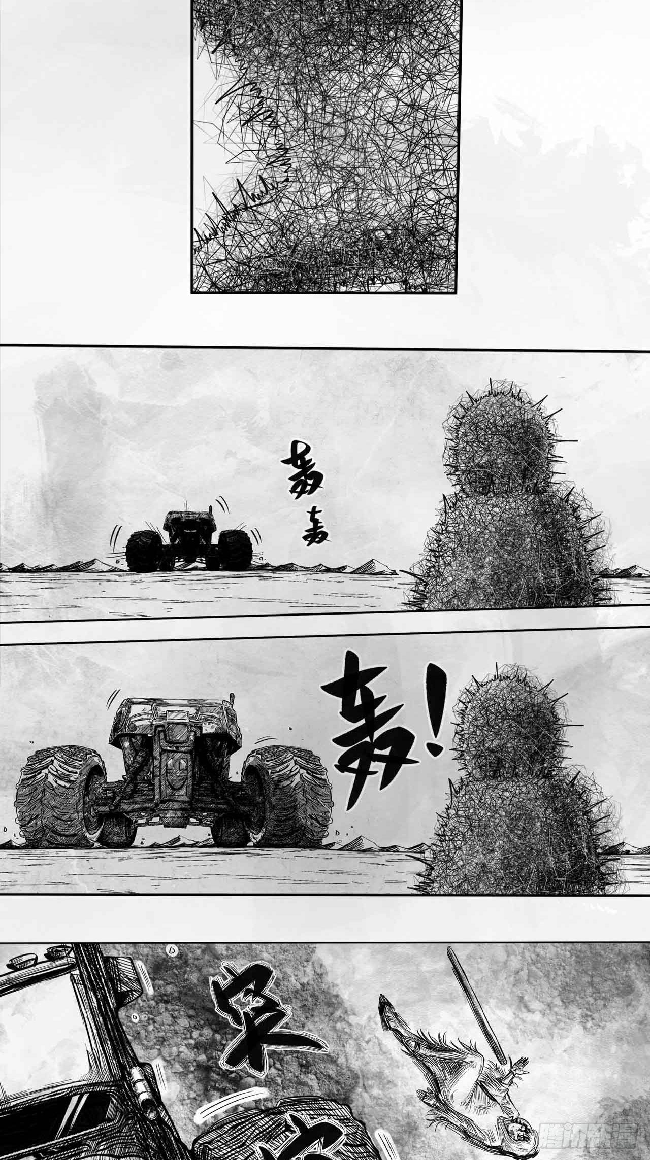 第十九话 你好 再见42