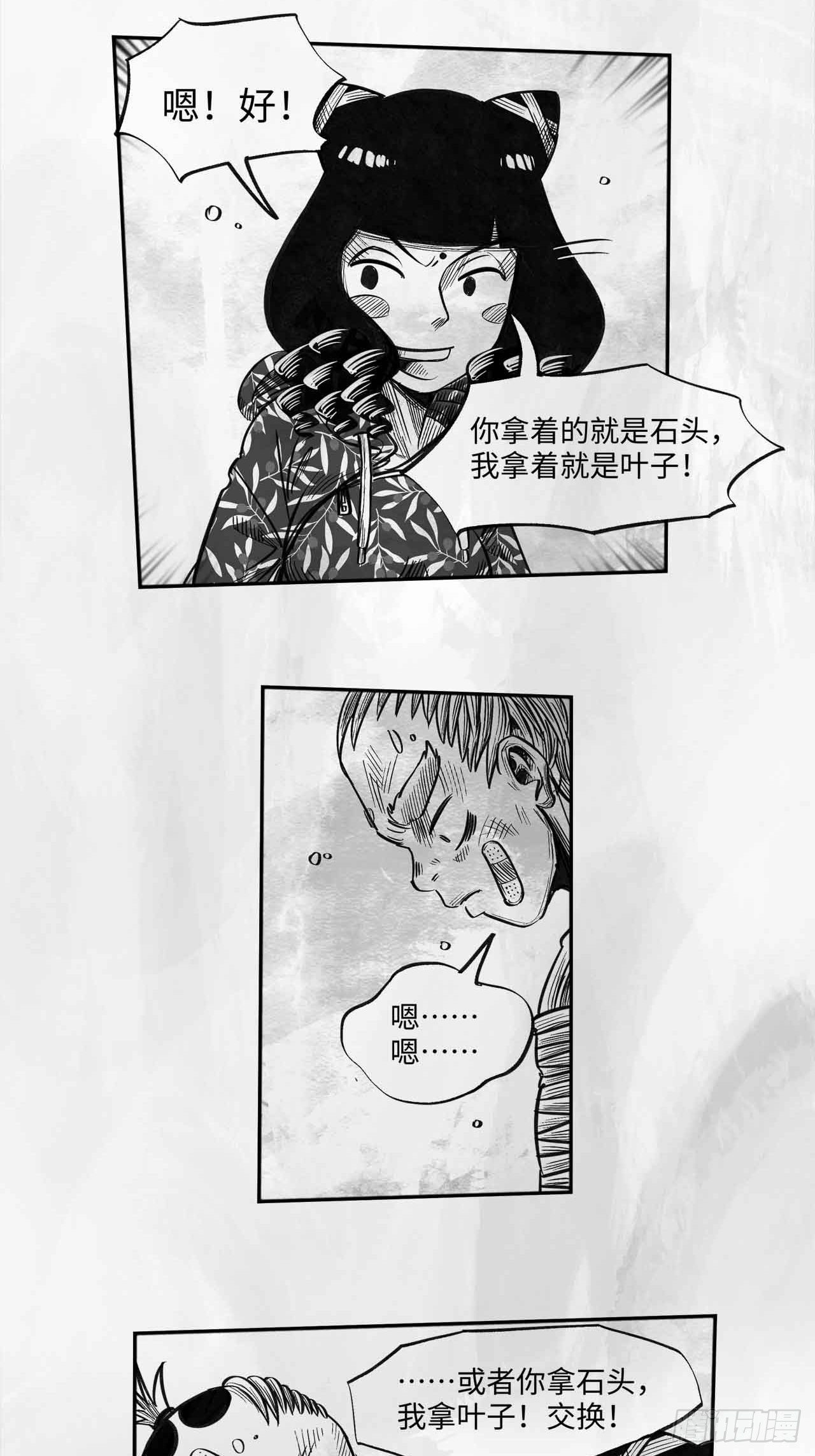 第十五话 新装备25