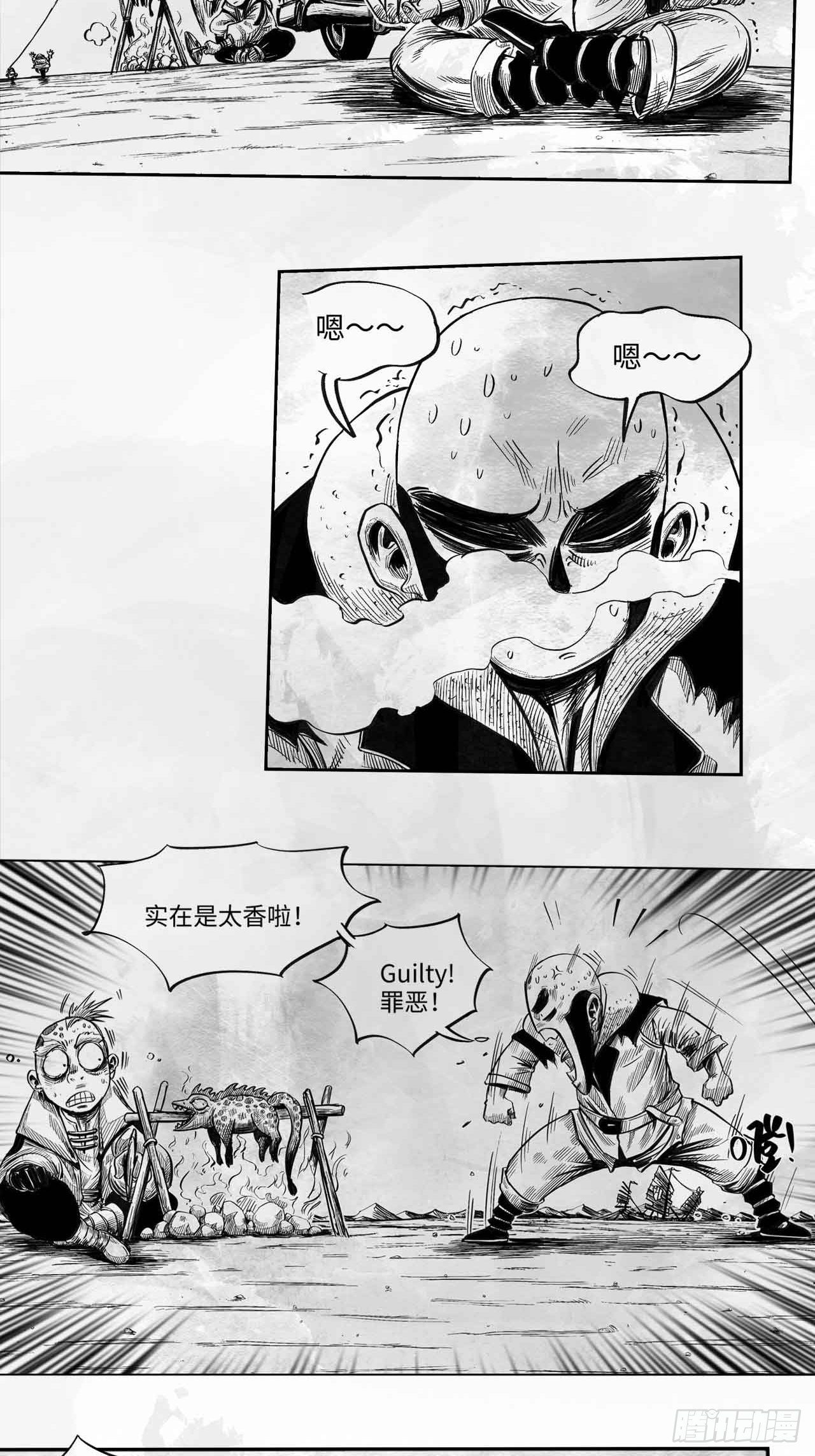 第24话 无路之路13