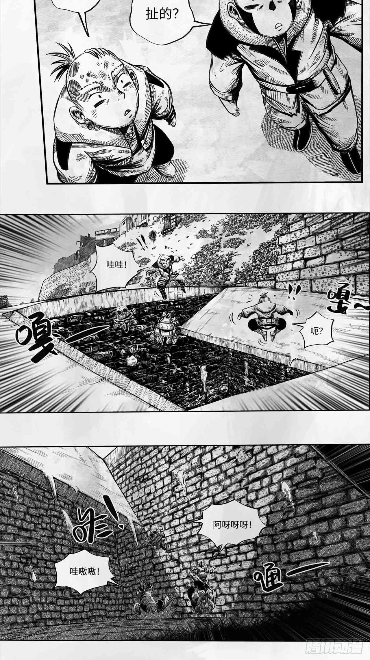 第27话 欢迎光临17