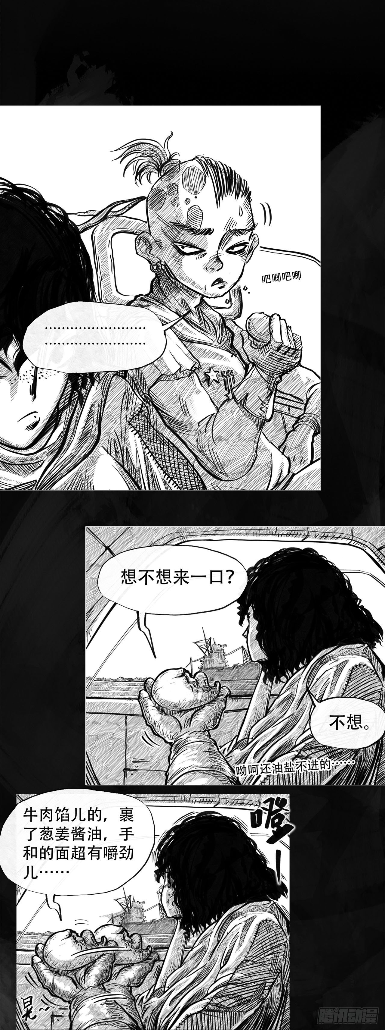 第一话 [活下去]43