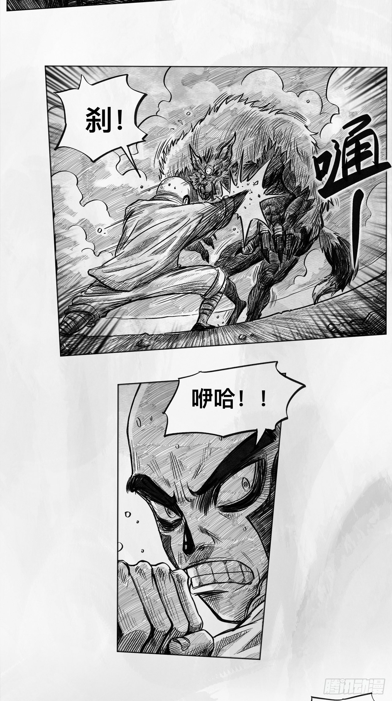 第六话 说到做到45