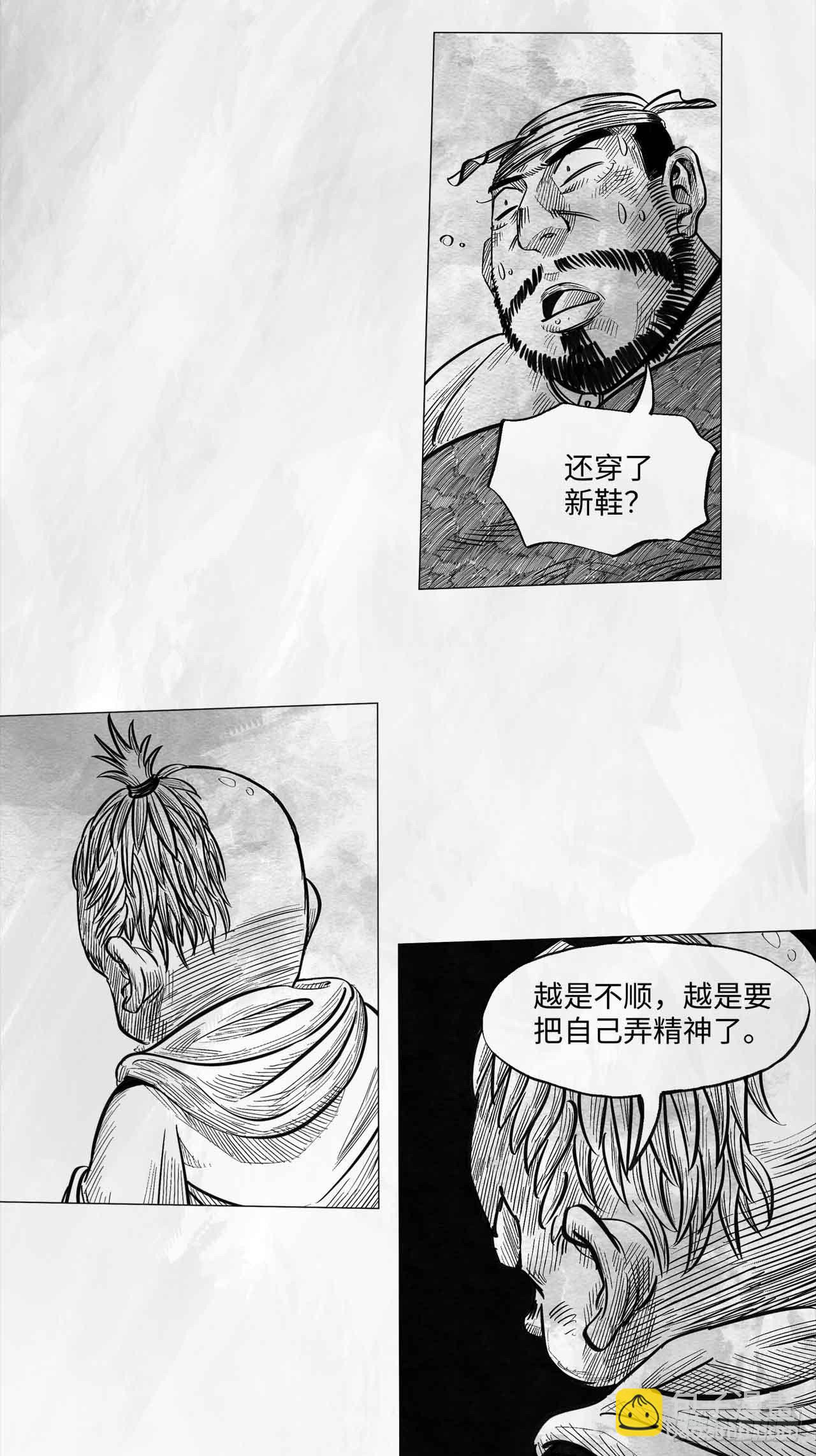 第十二话 混账20